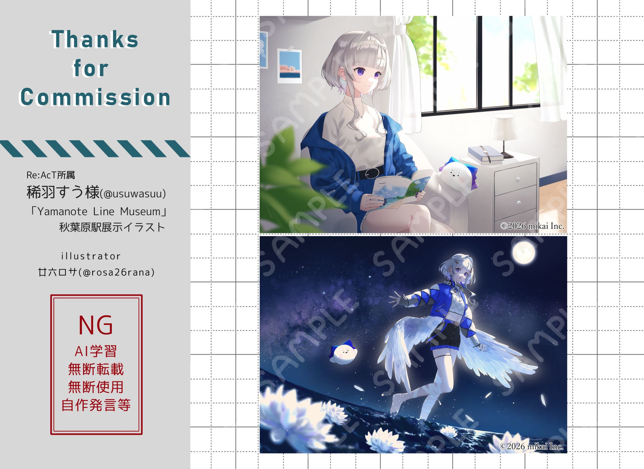 お仕事絵-1