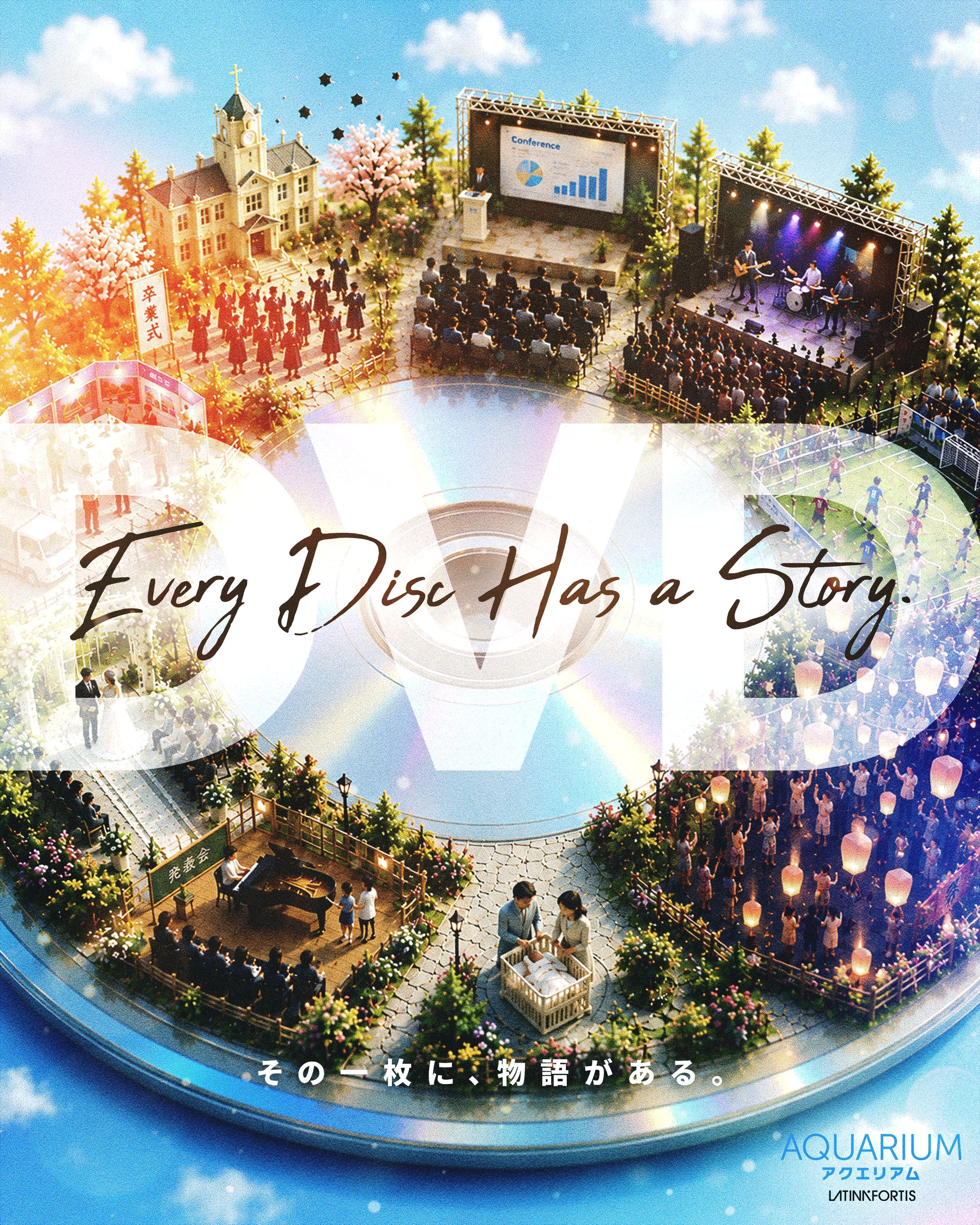 Aquarium Visual Series Vol.01 DVD Memories-1