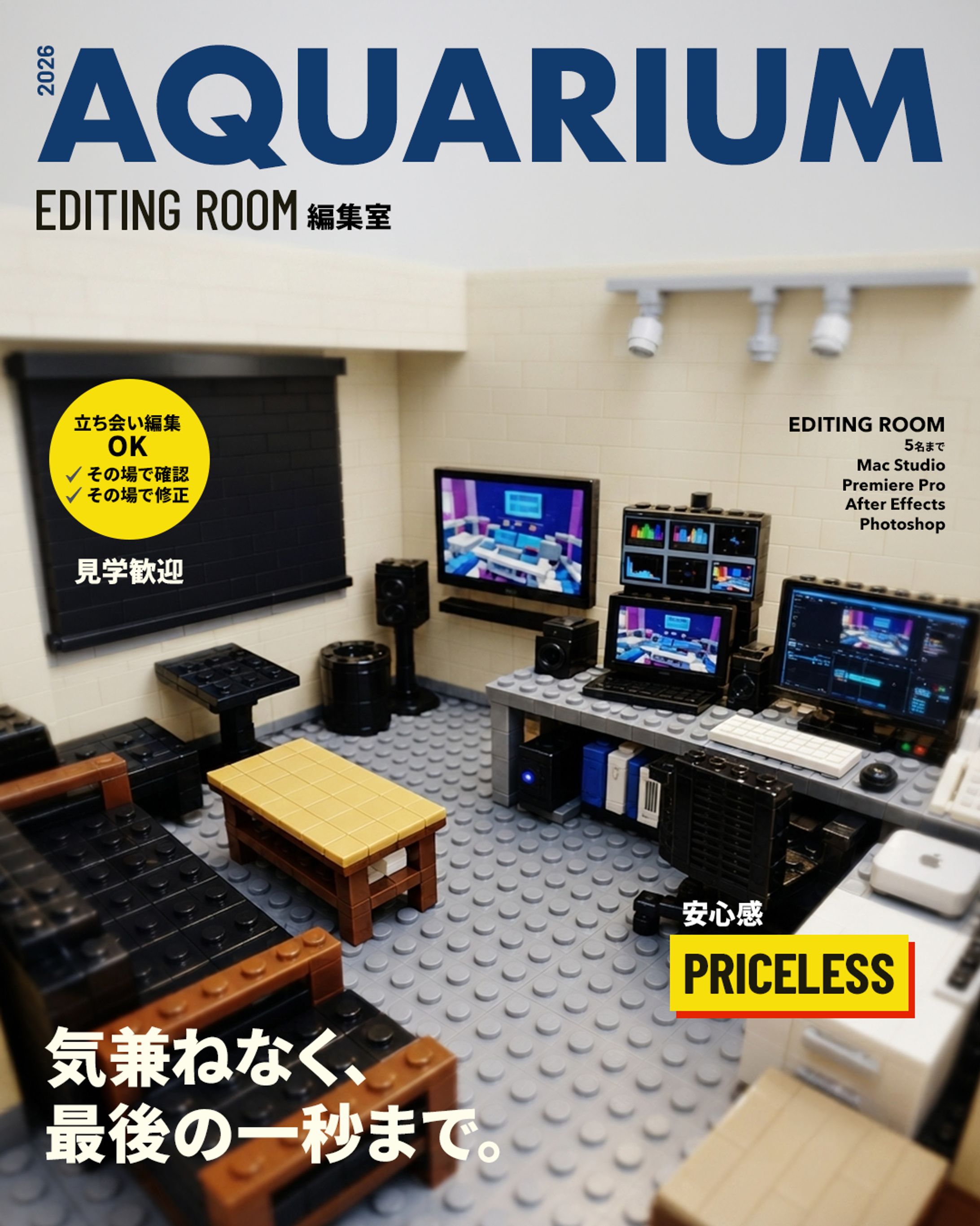 Aquarium Visual Series Vol.02 Editing Room-1