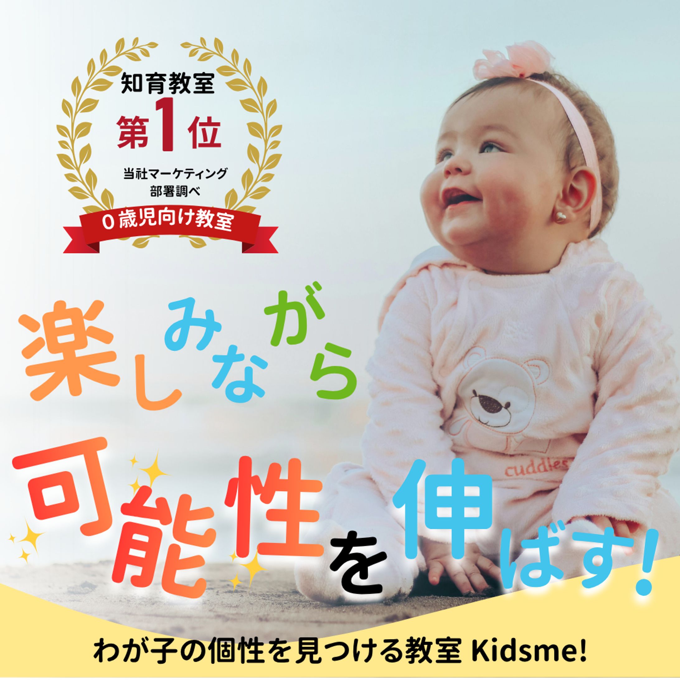 広告バナー-1