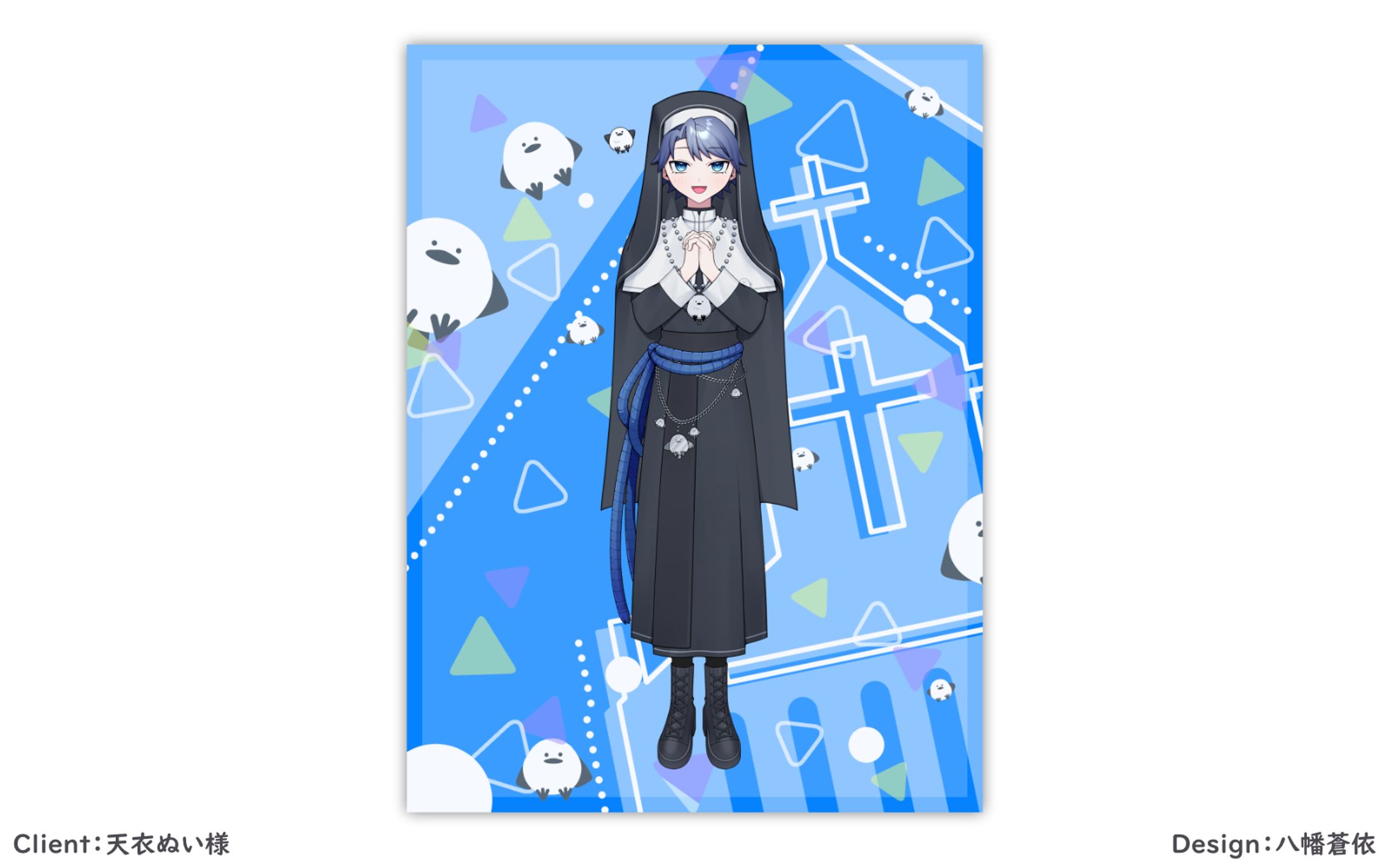 Promotional Graphics / 天衣ぬい様-1