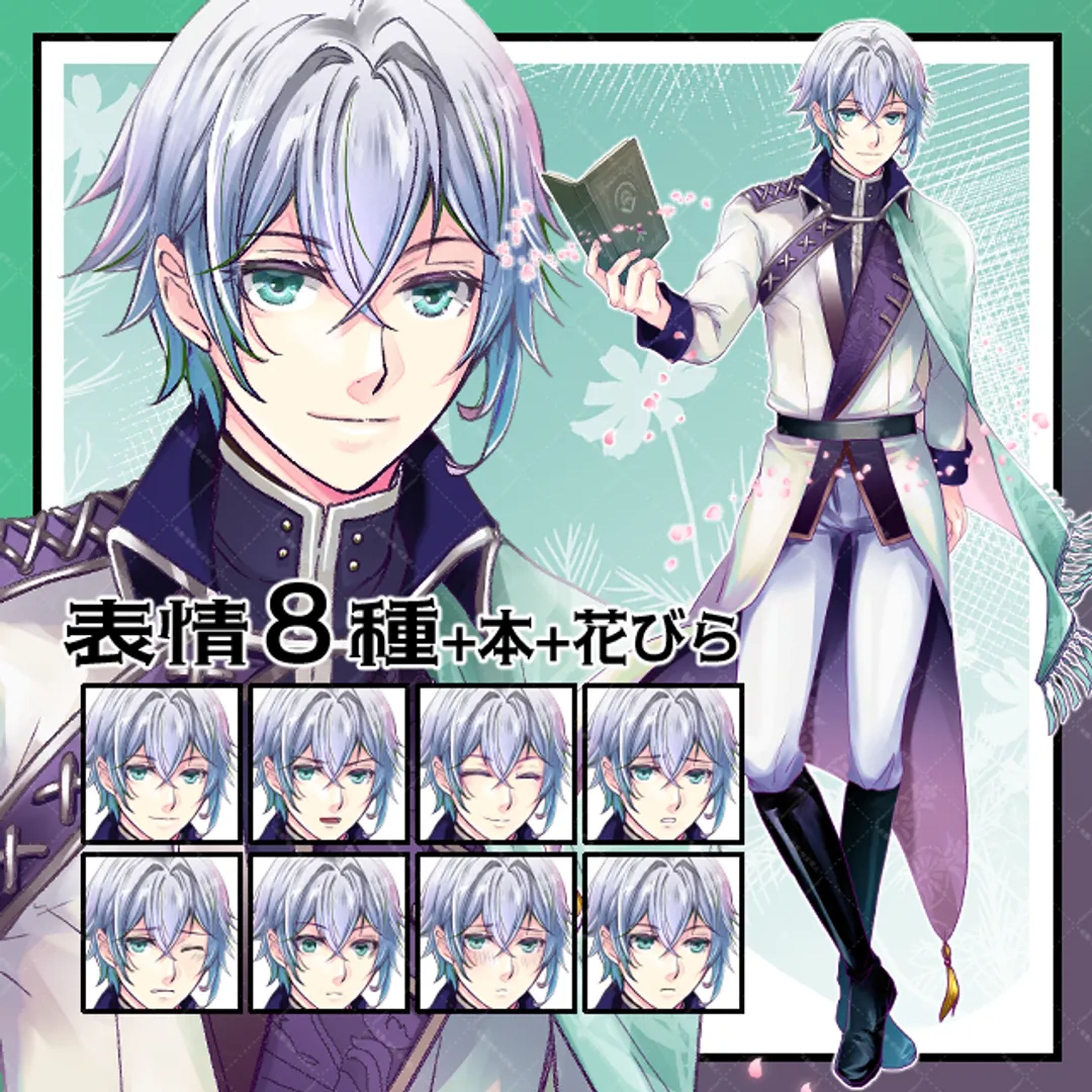 TRPG 立ち絵 Sample-1