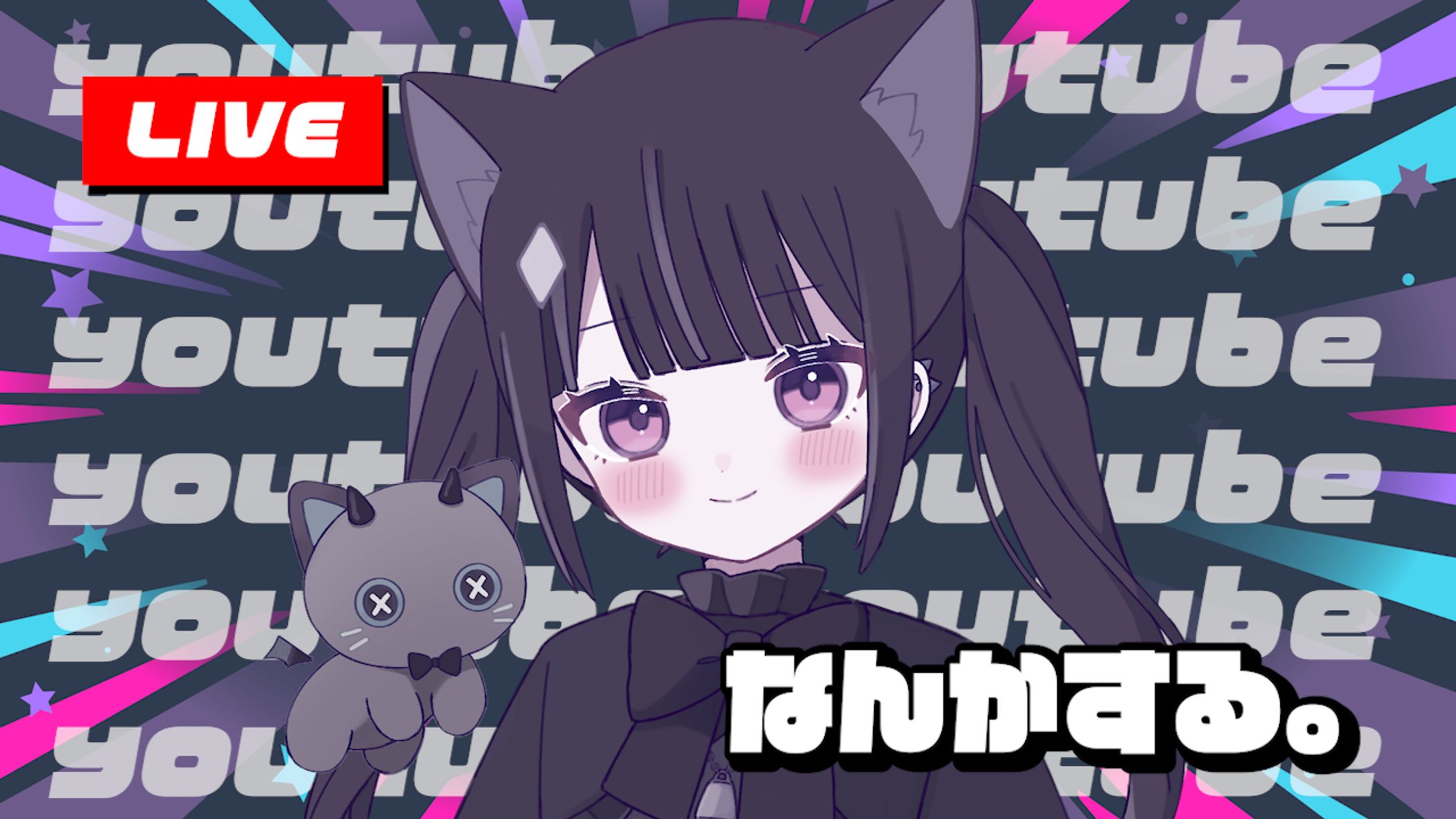 なんかサムネ-1
