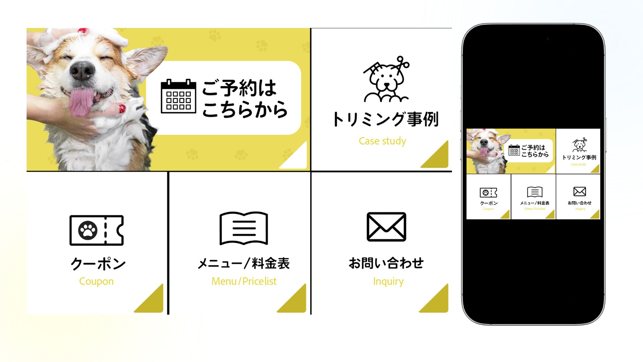 【実務リッチメニュー制作】コンペ採用-1