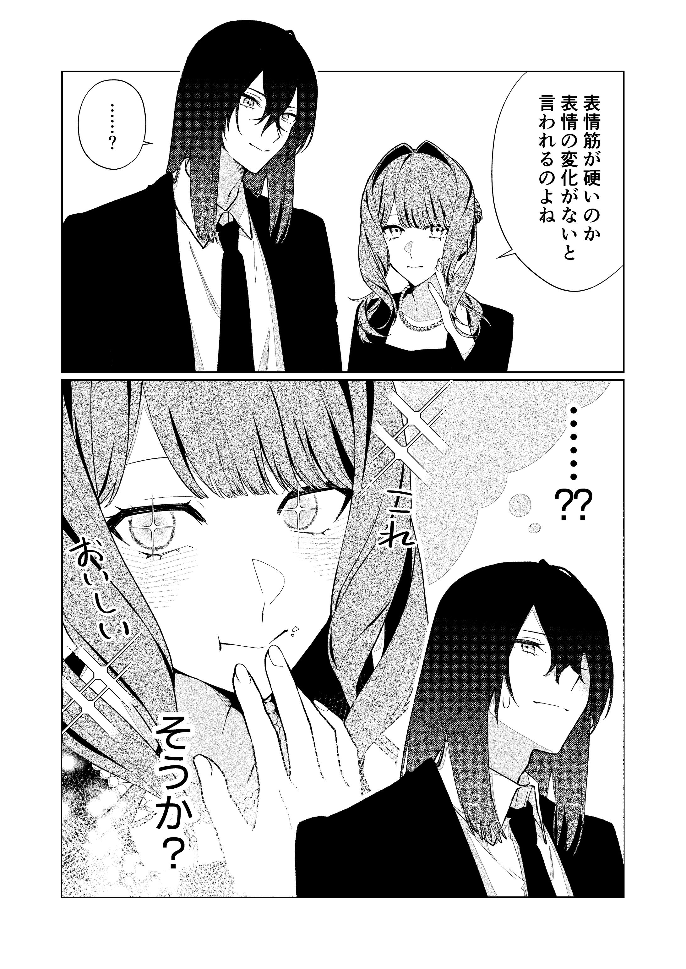 Original-1