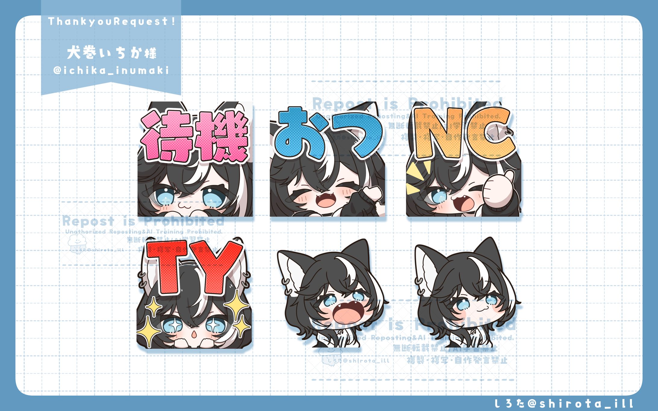 【スタンプ】犬巻いちか様-1