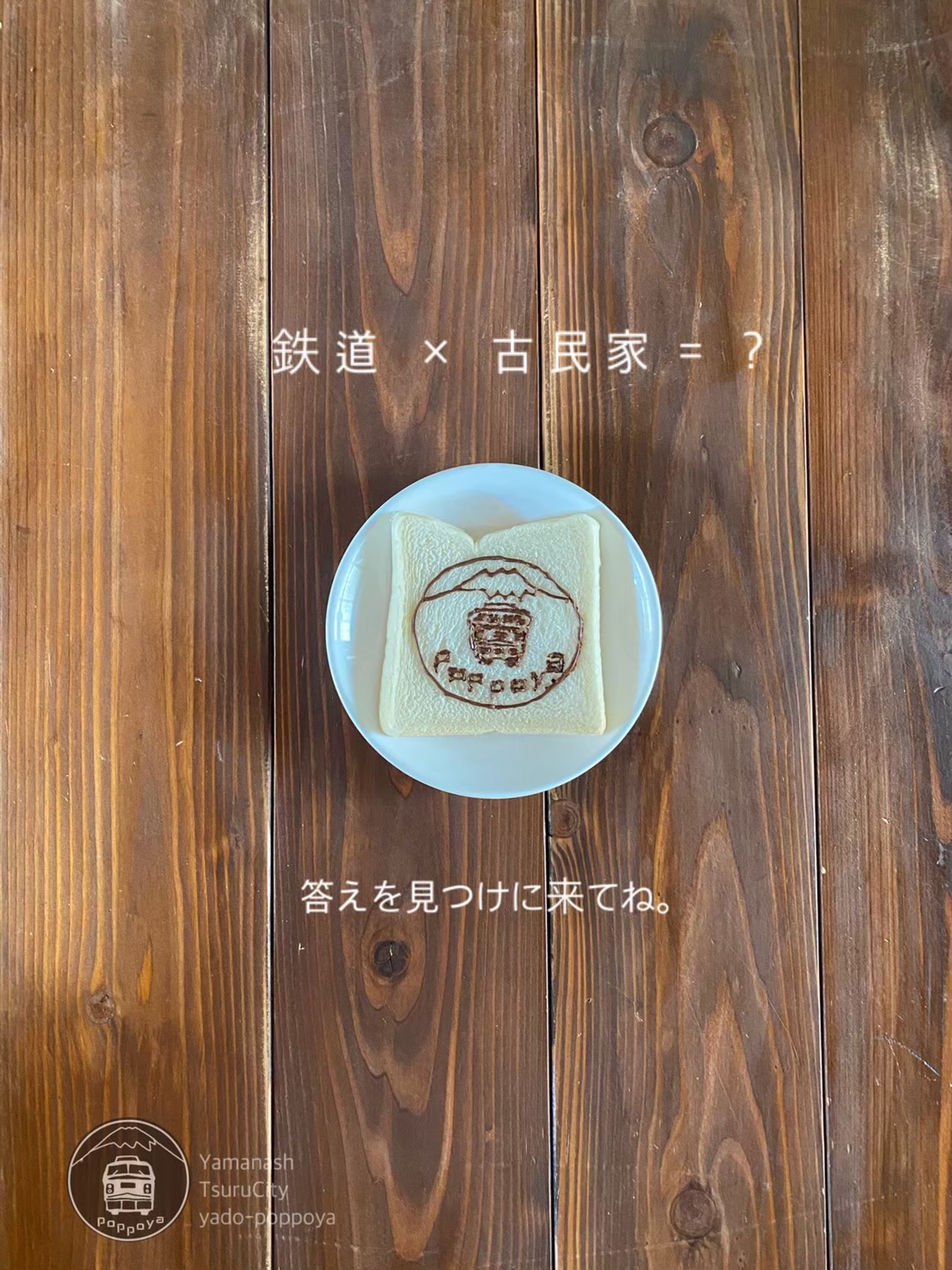 プロモーション-1