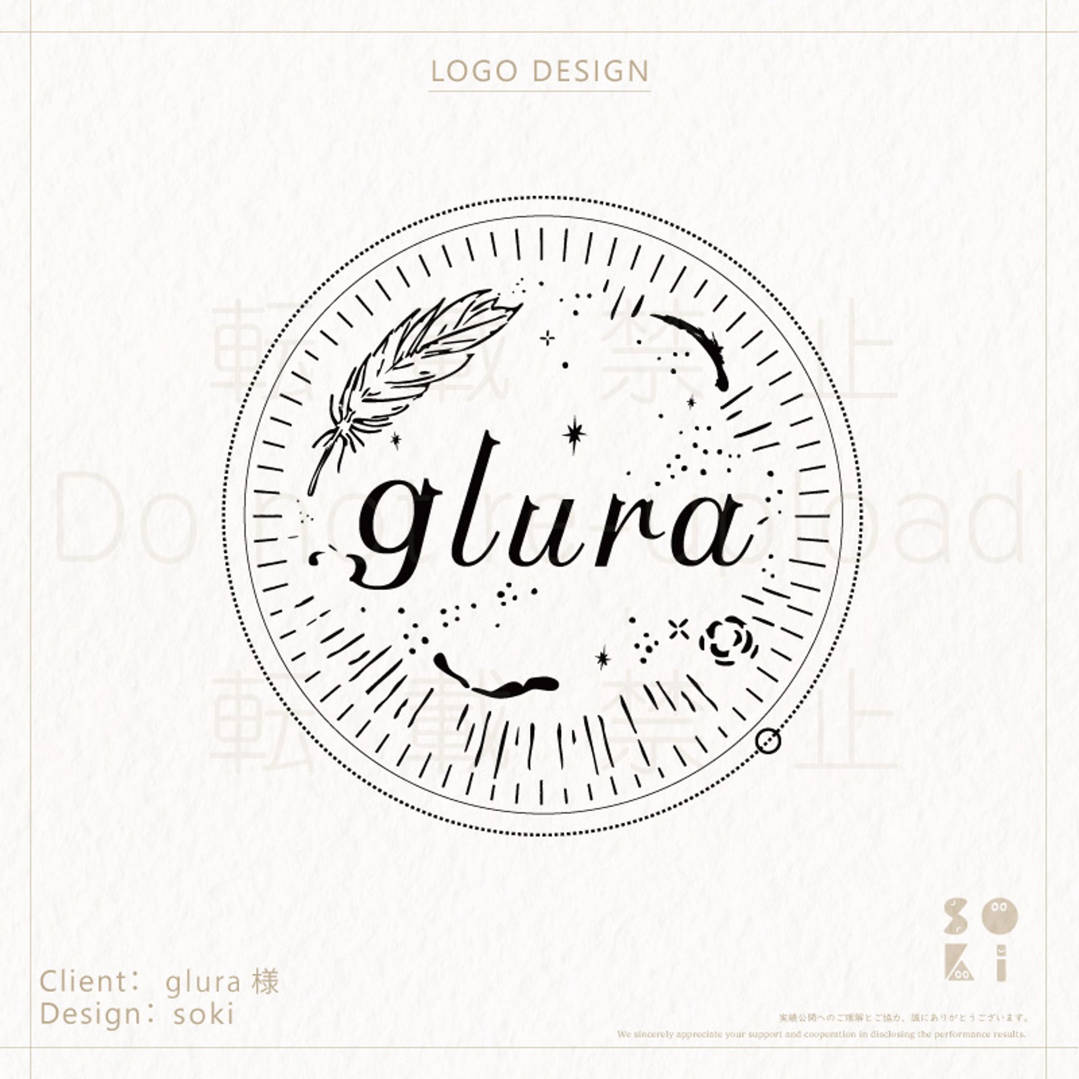 【ロゴ制作】ご依頼品：glura様-1