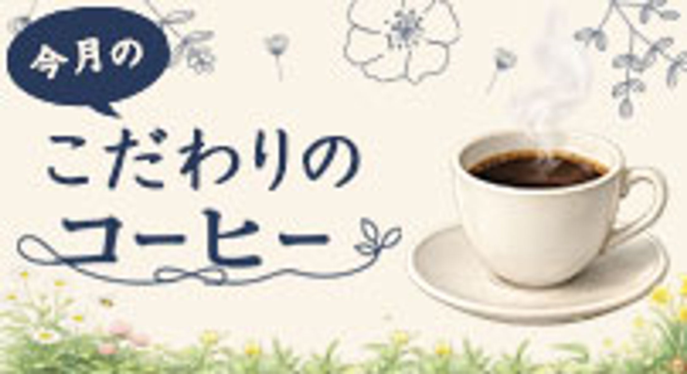 サイト内　バナー-1