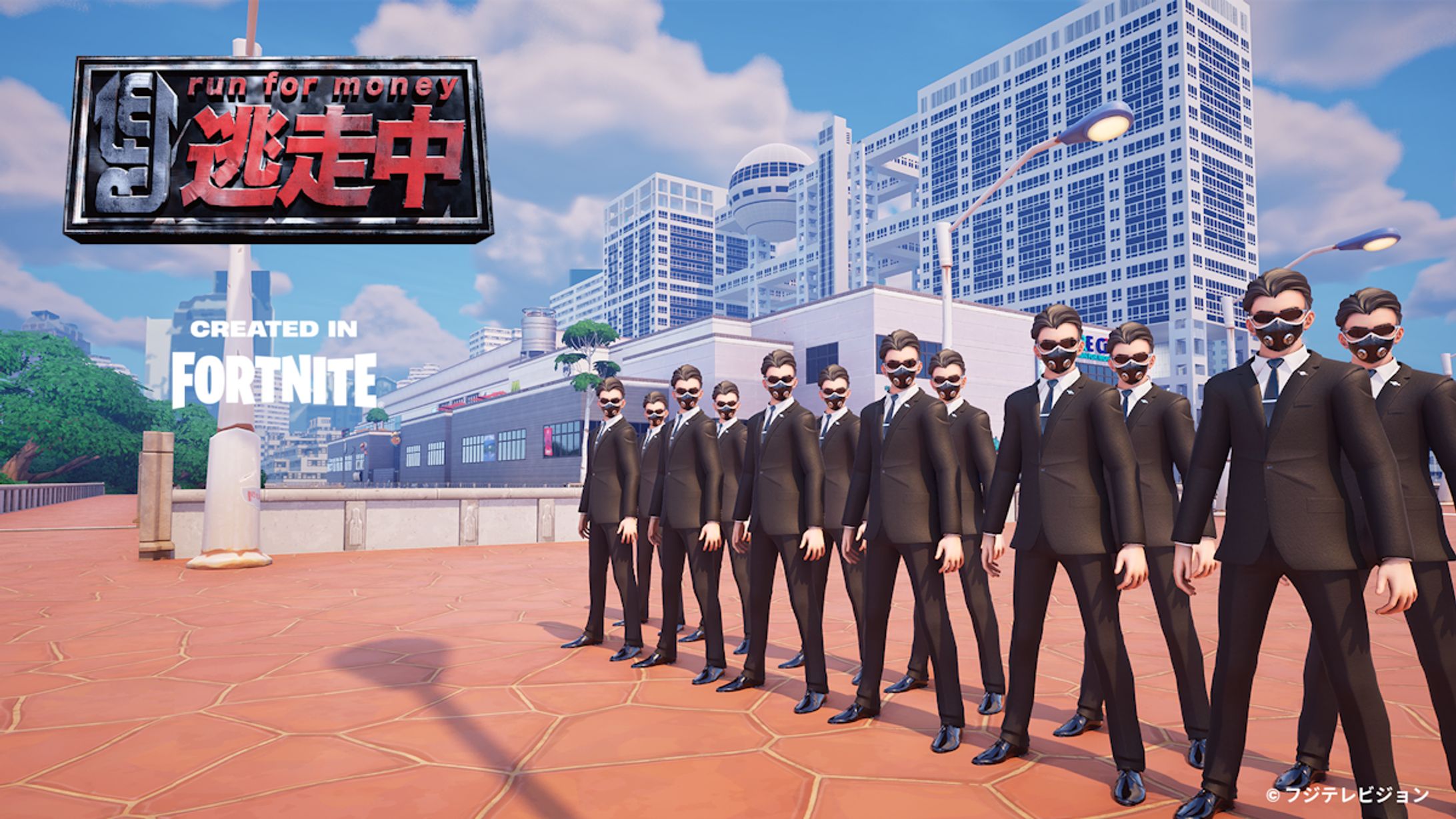 UEFN PJ『逃走中in FORTNITE』-1