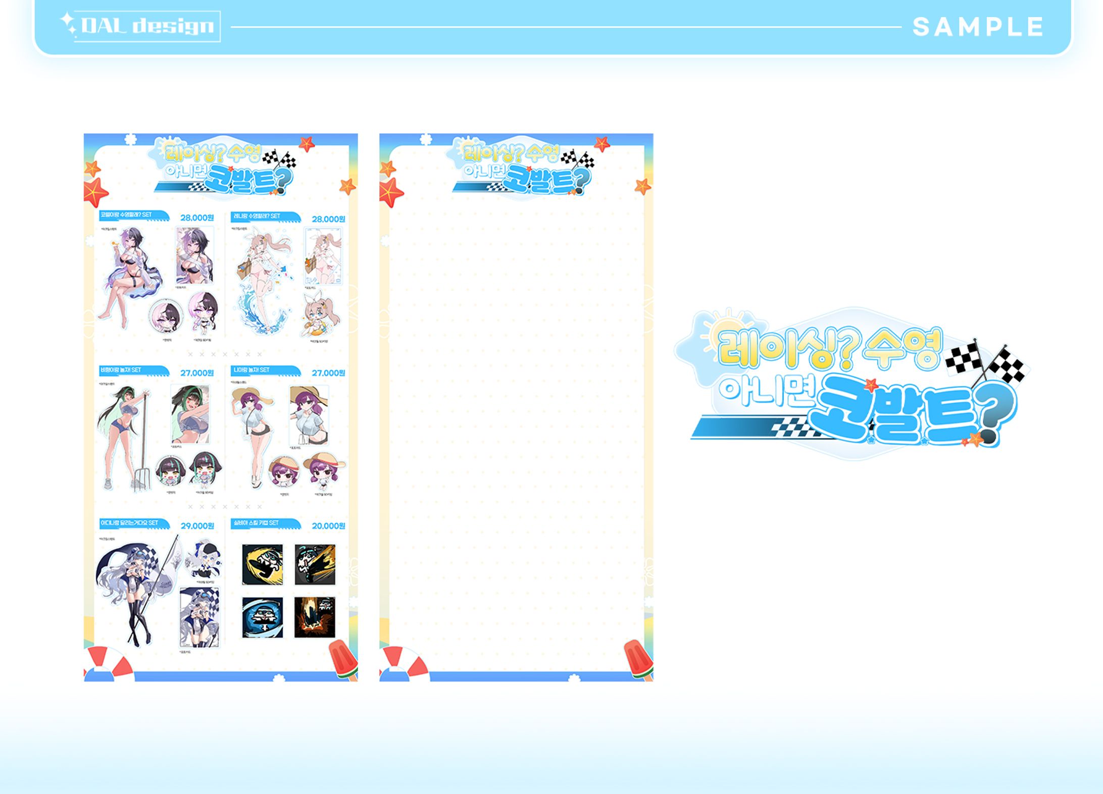 Goods info-1