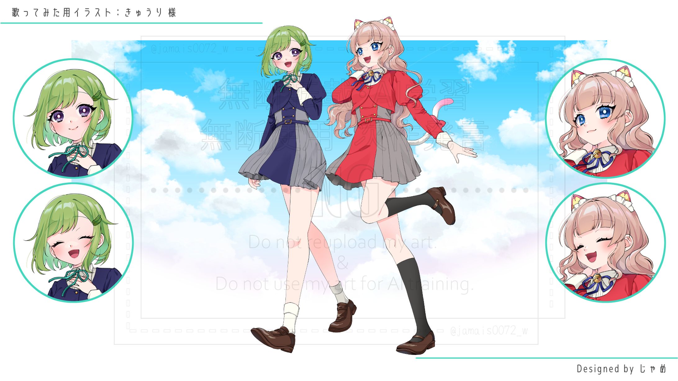 COVER SONG ILLUST - きゅうり 様-1