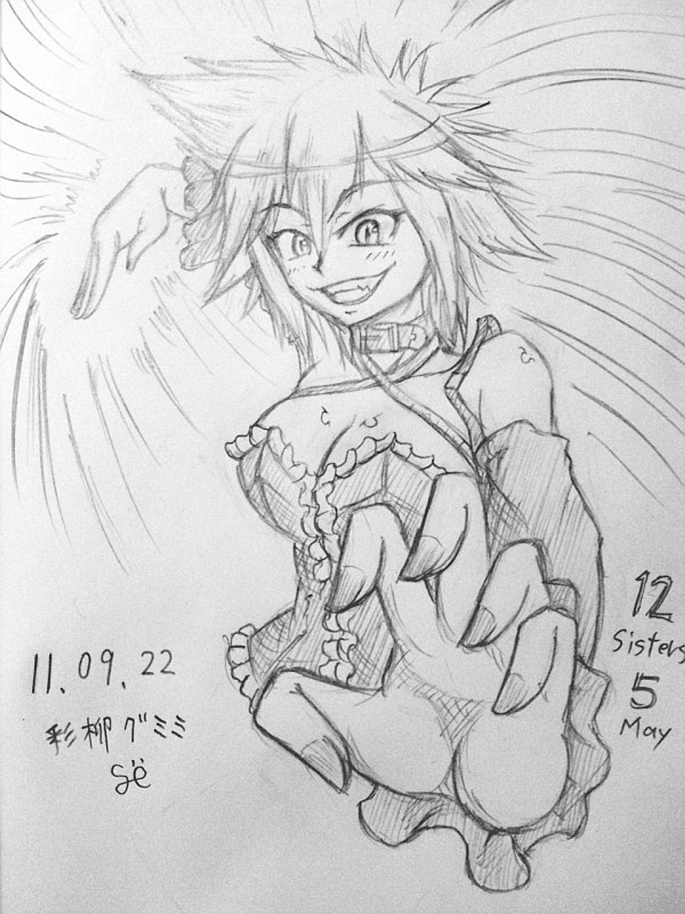 メイ　2011年-1