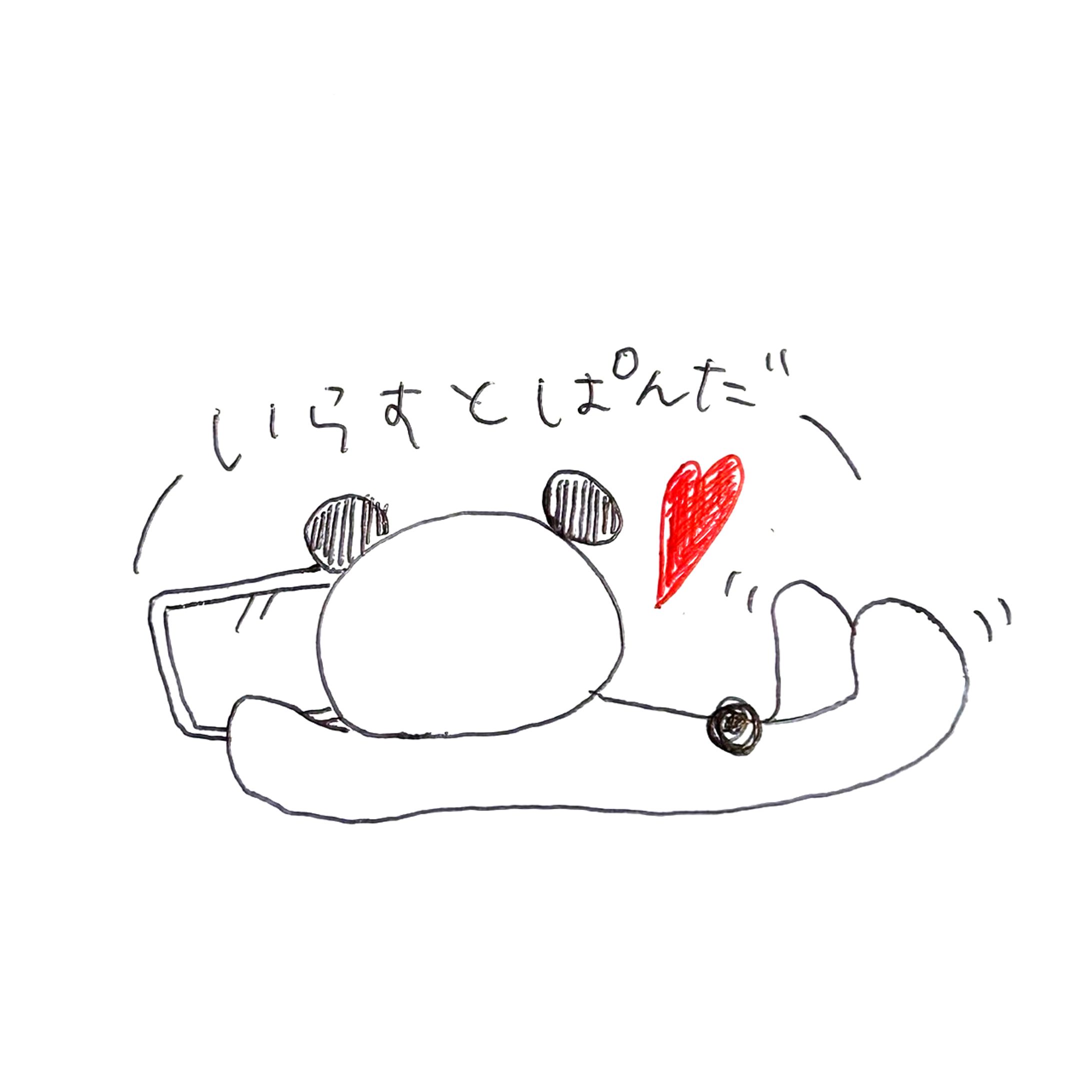 ご依頼実績-1