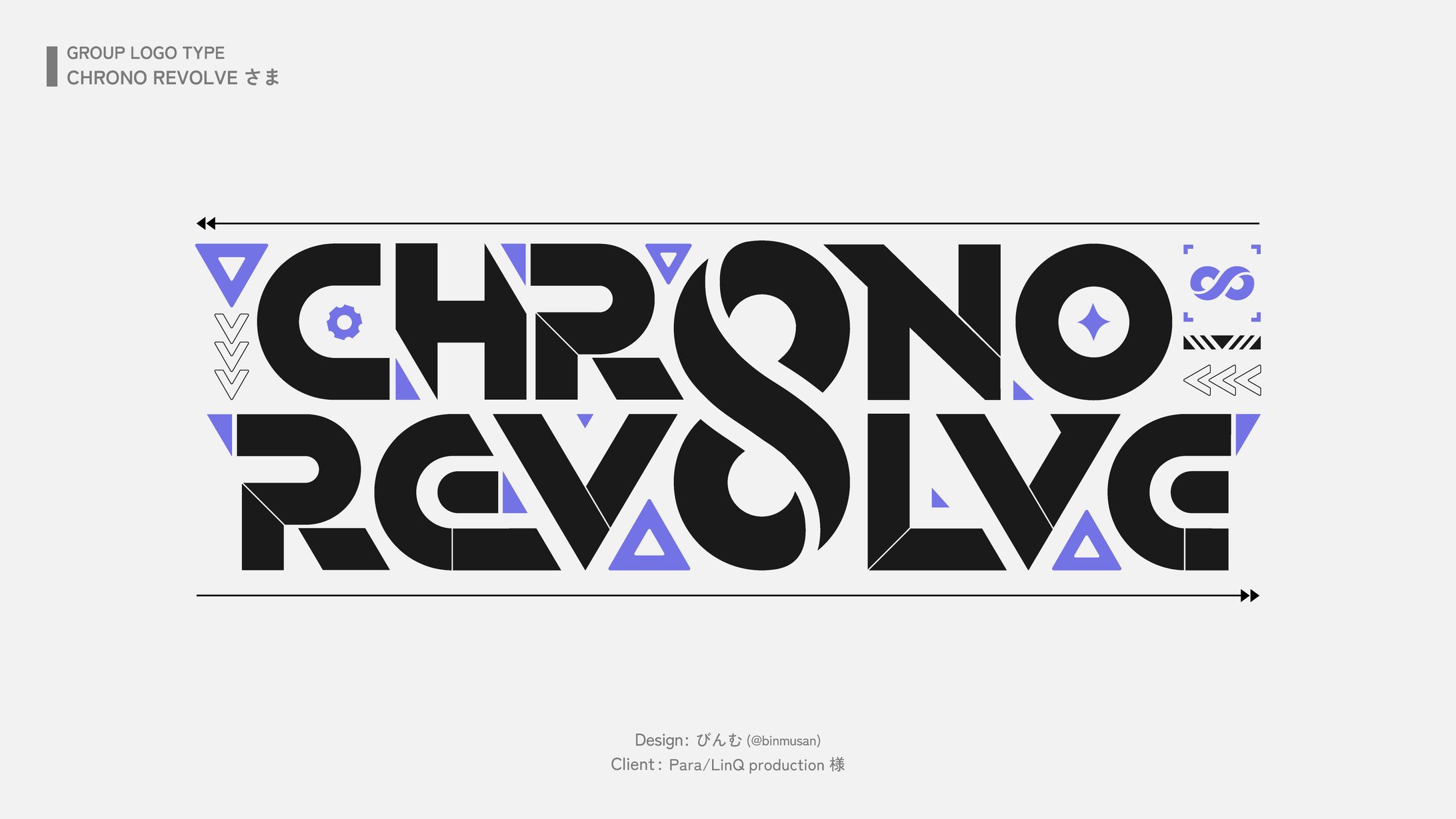 CHRONO REVOLVE さま グループロゴ-1