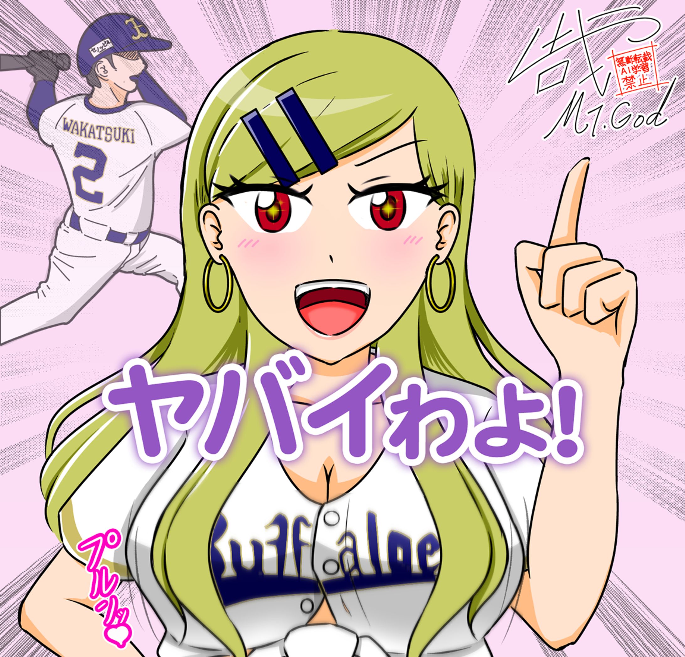 野球ネタイラスト-1