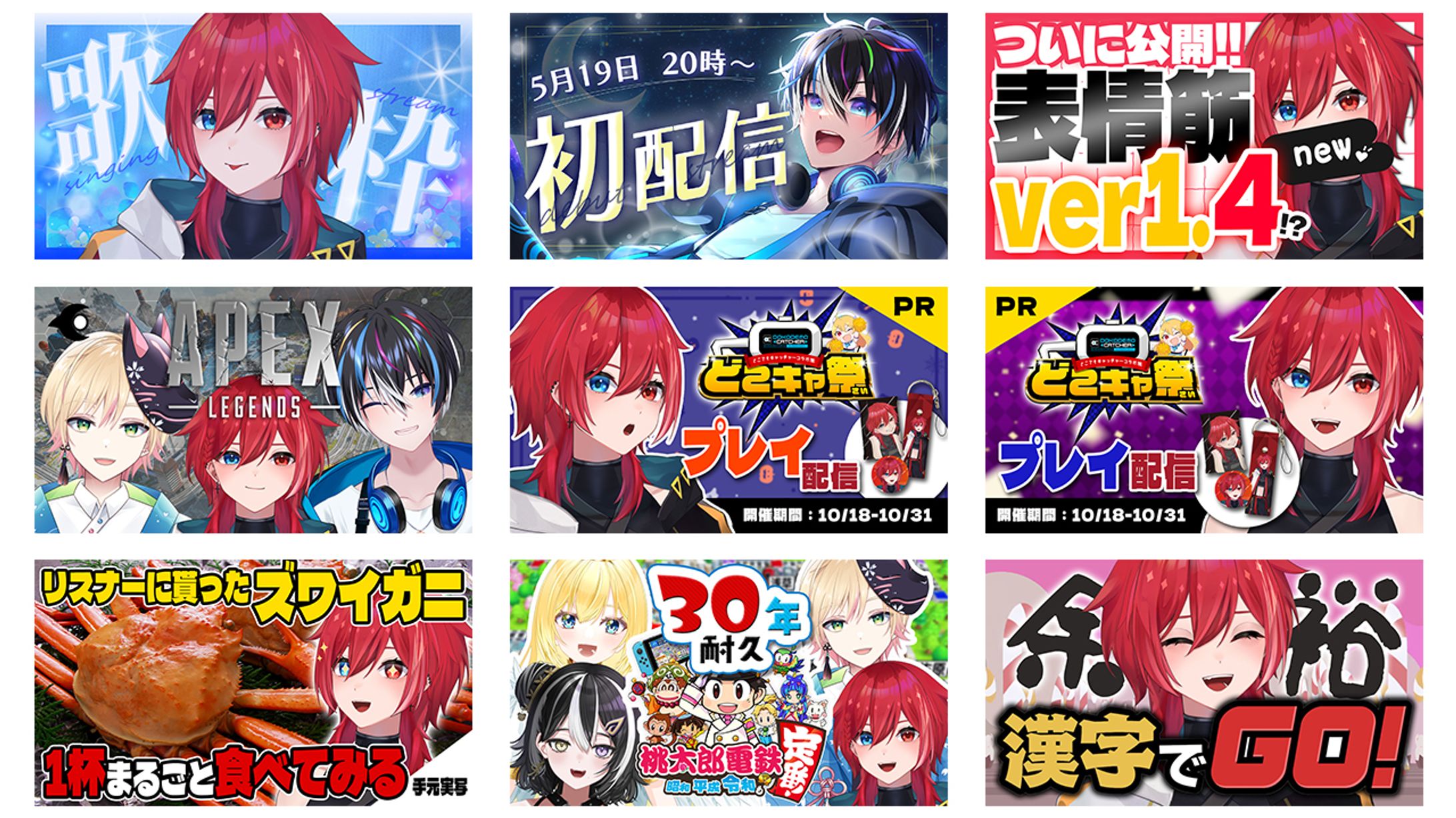 vtuber　サムネ-1