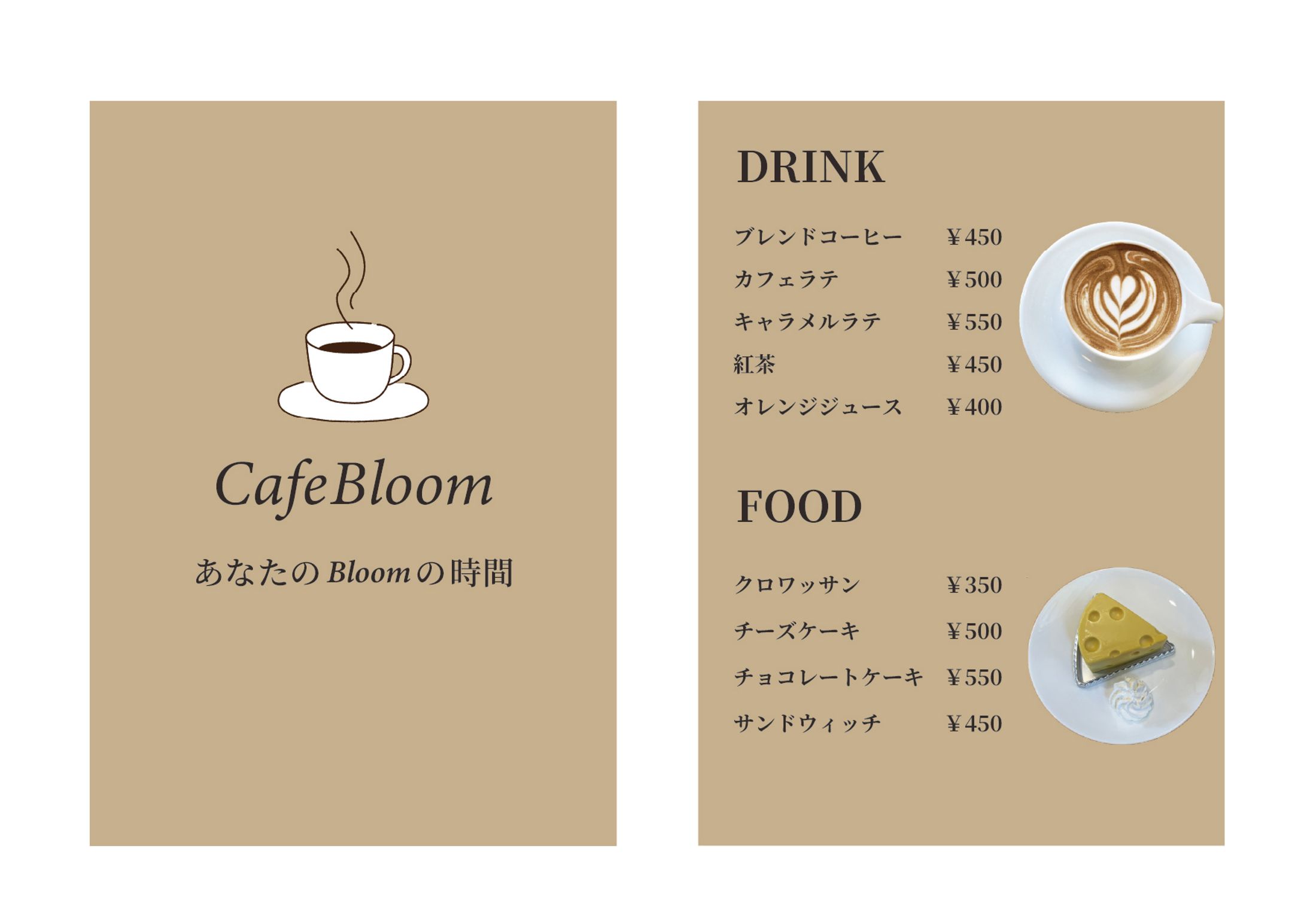 カフェのメニュー表、名刺、ショップカード-1
