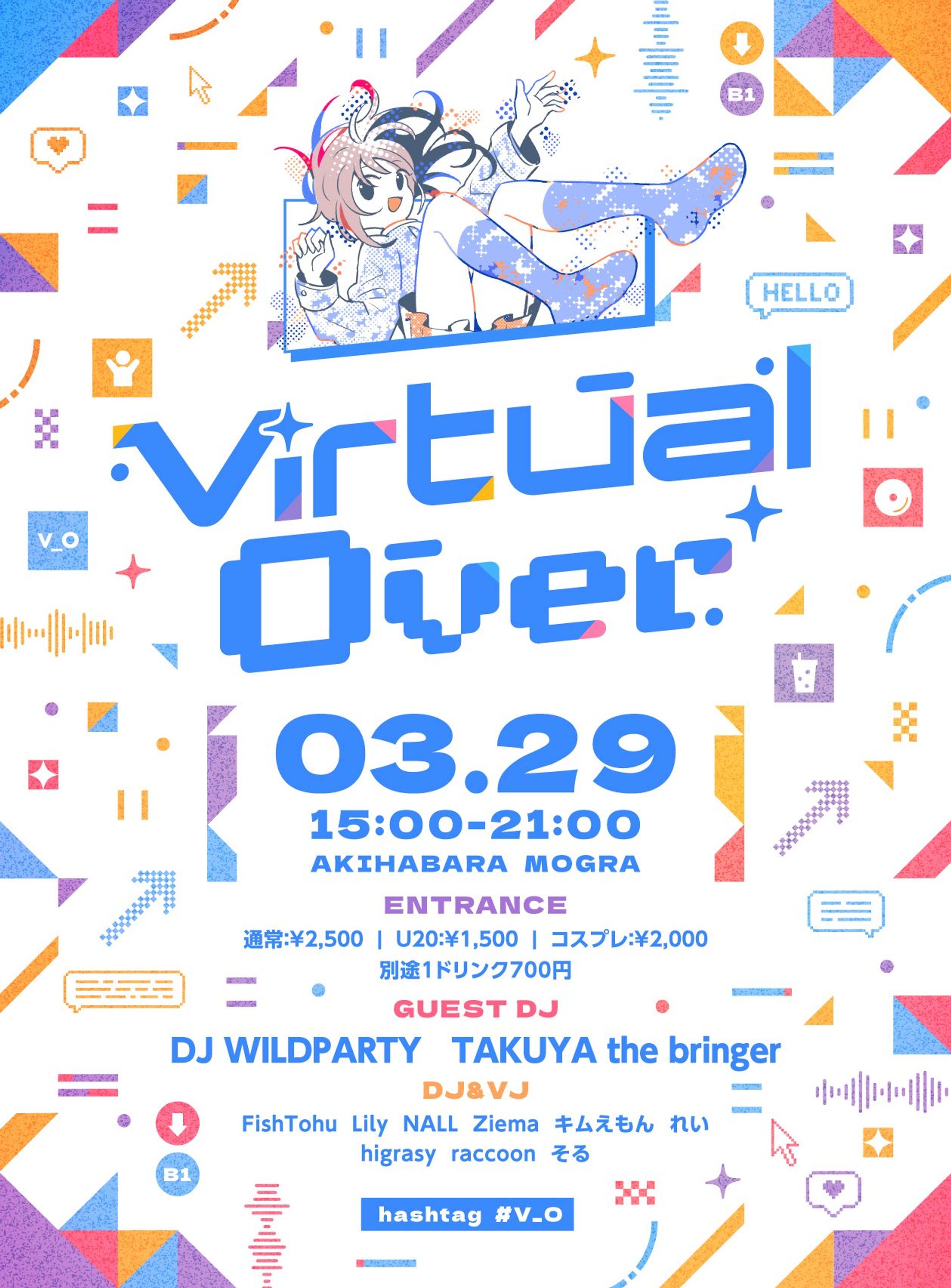 【DJ】Virtual Over-1
