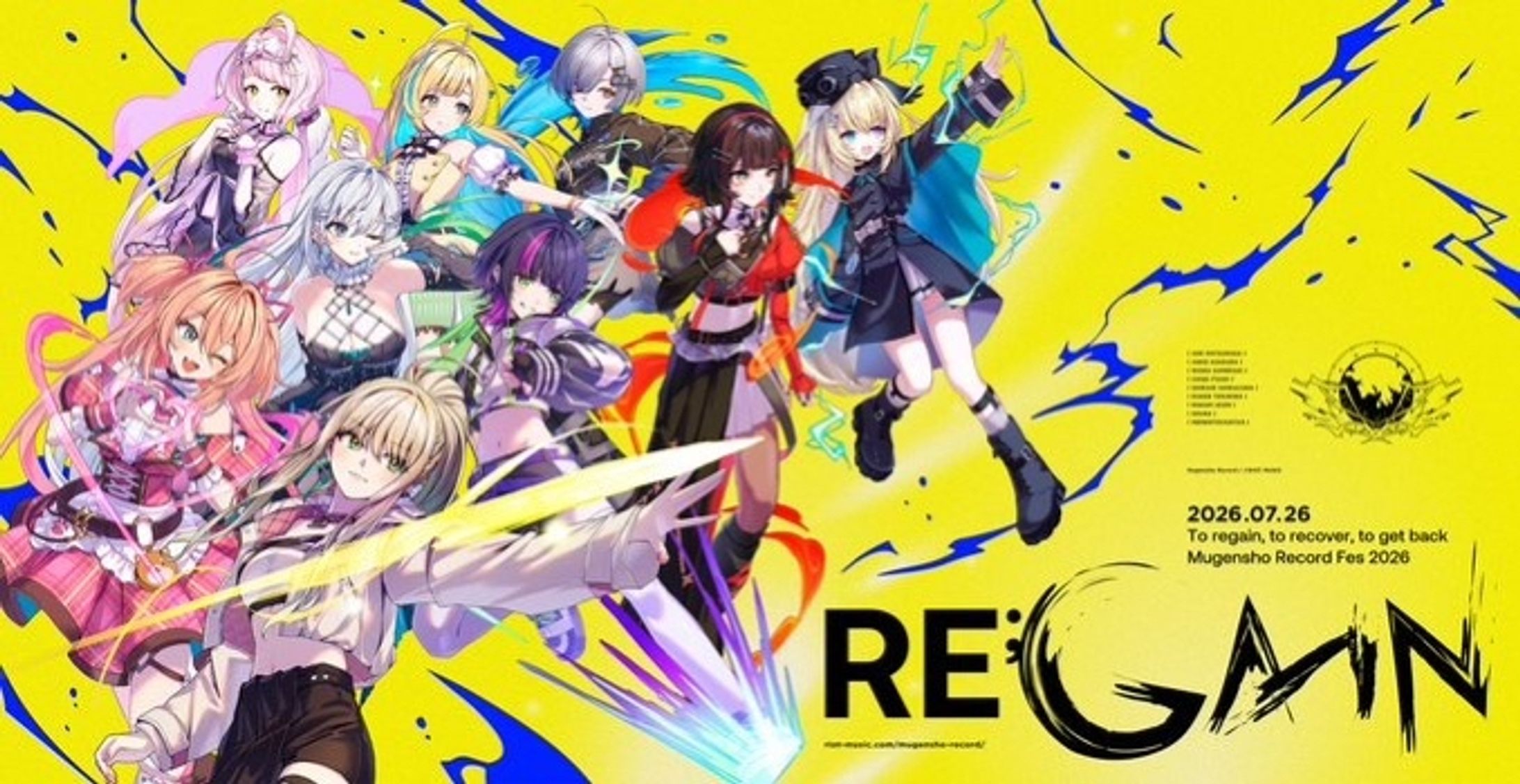無原唱レコードフェス2026「RE;GAIN」-1