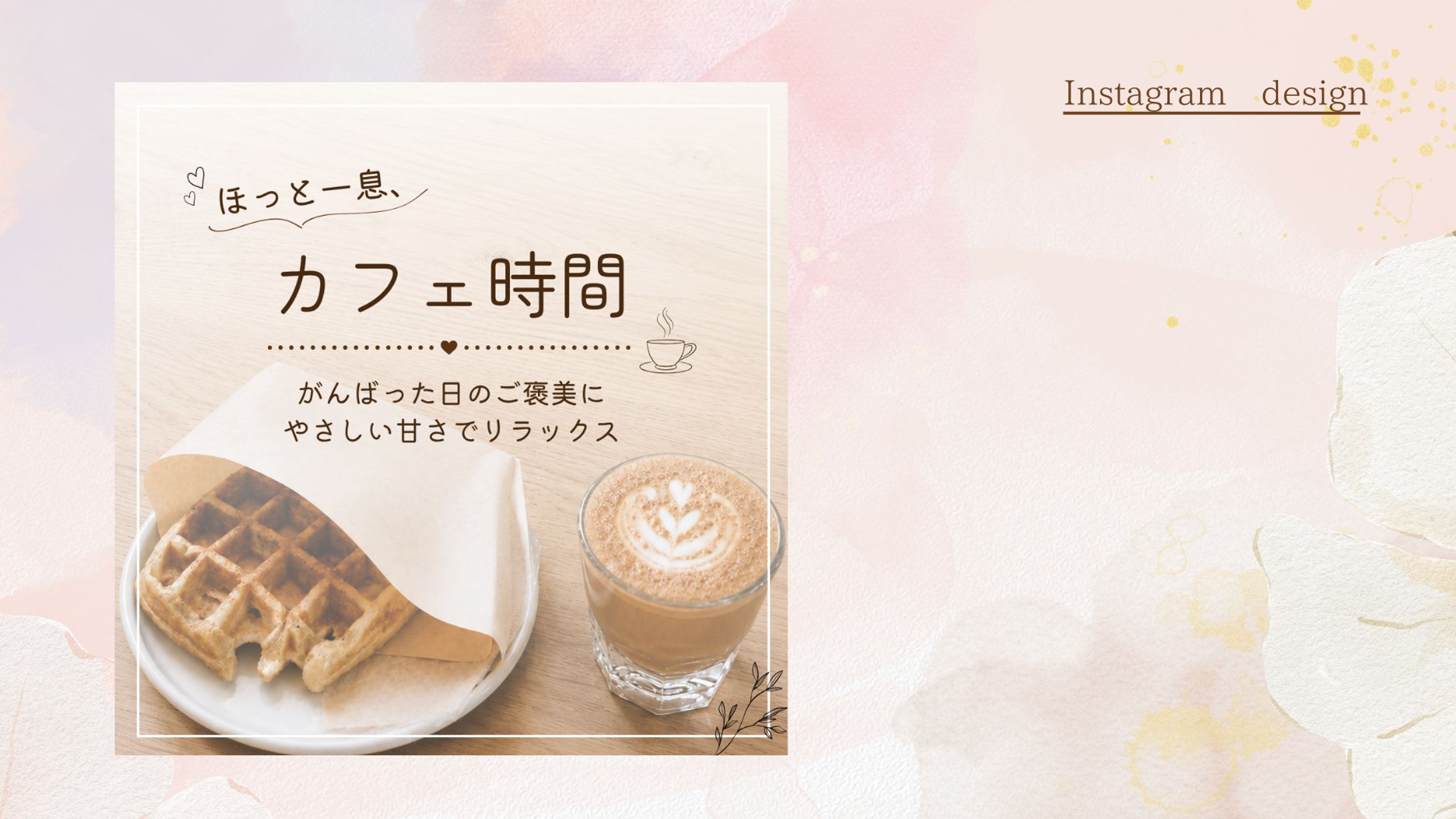 Instagram用-1