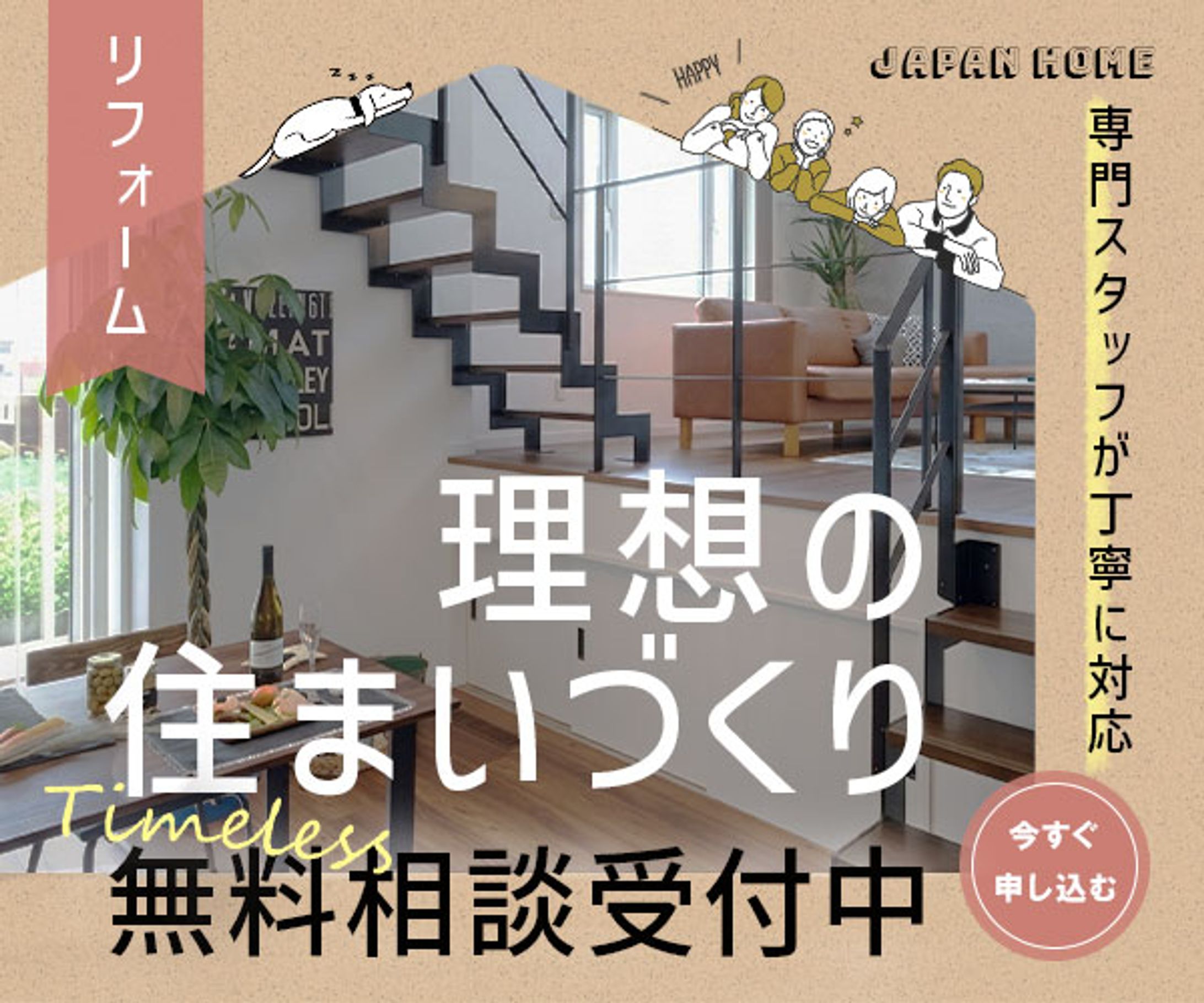 バナー：架空案件-1