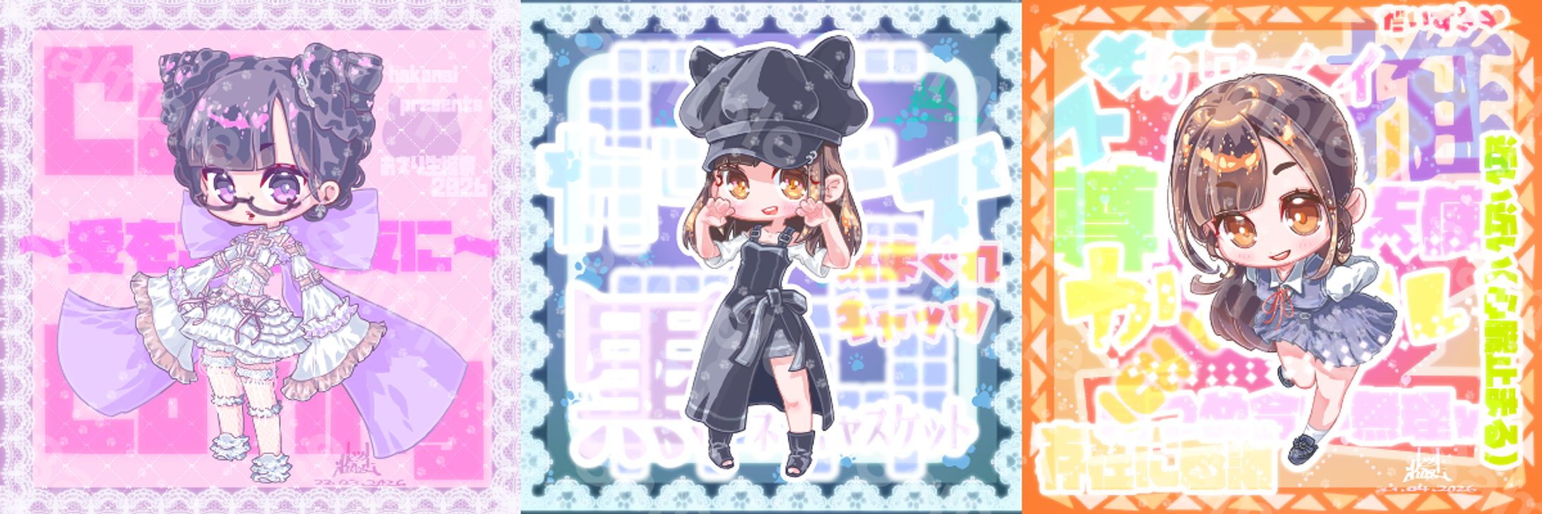 自己紹介！-1