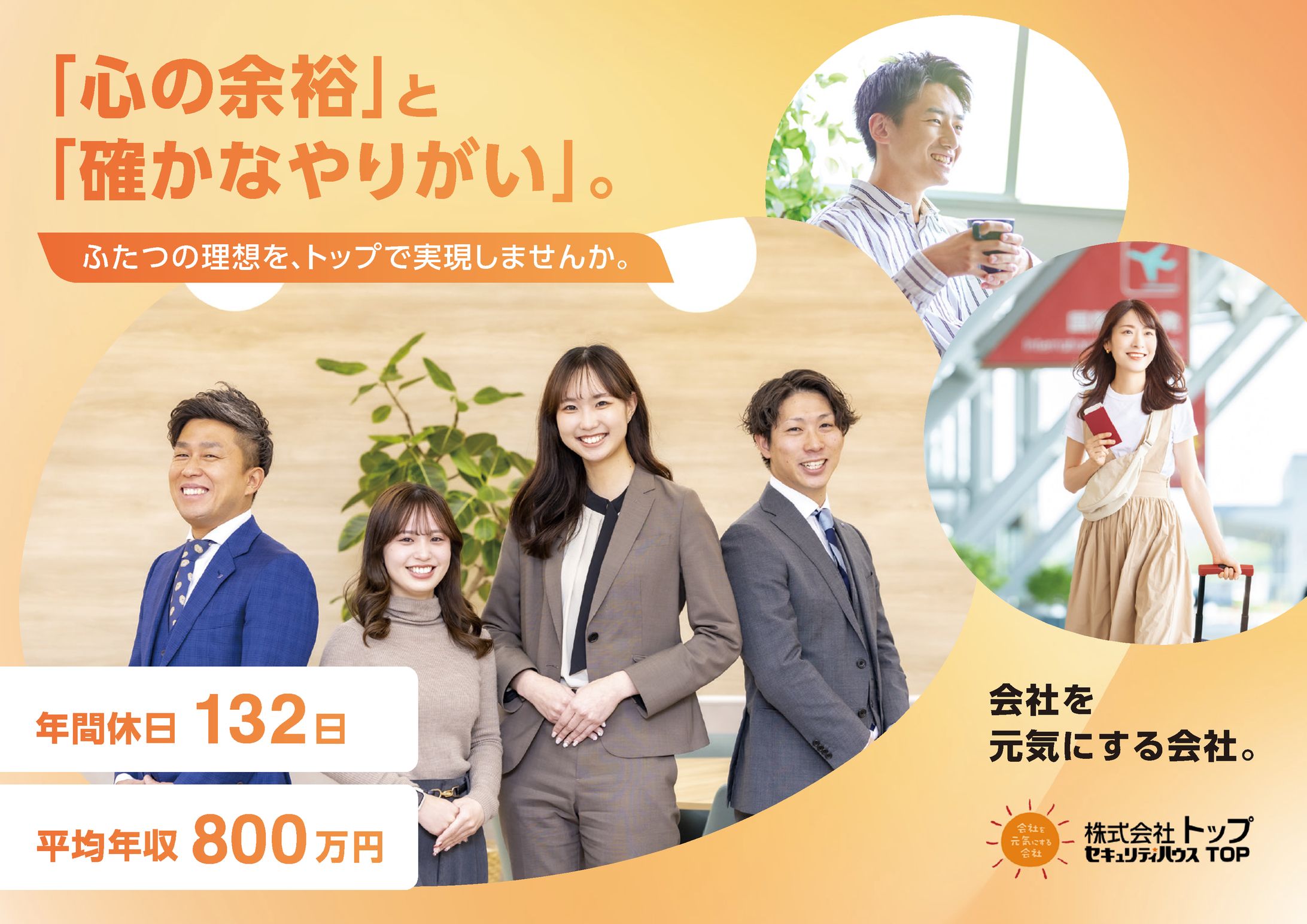 バナー-1