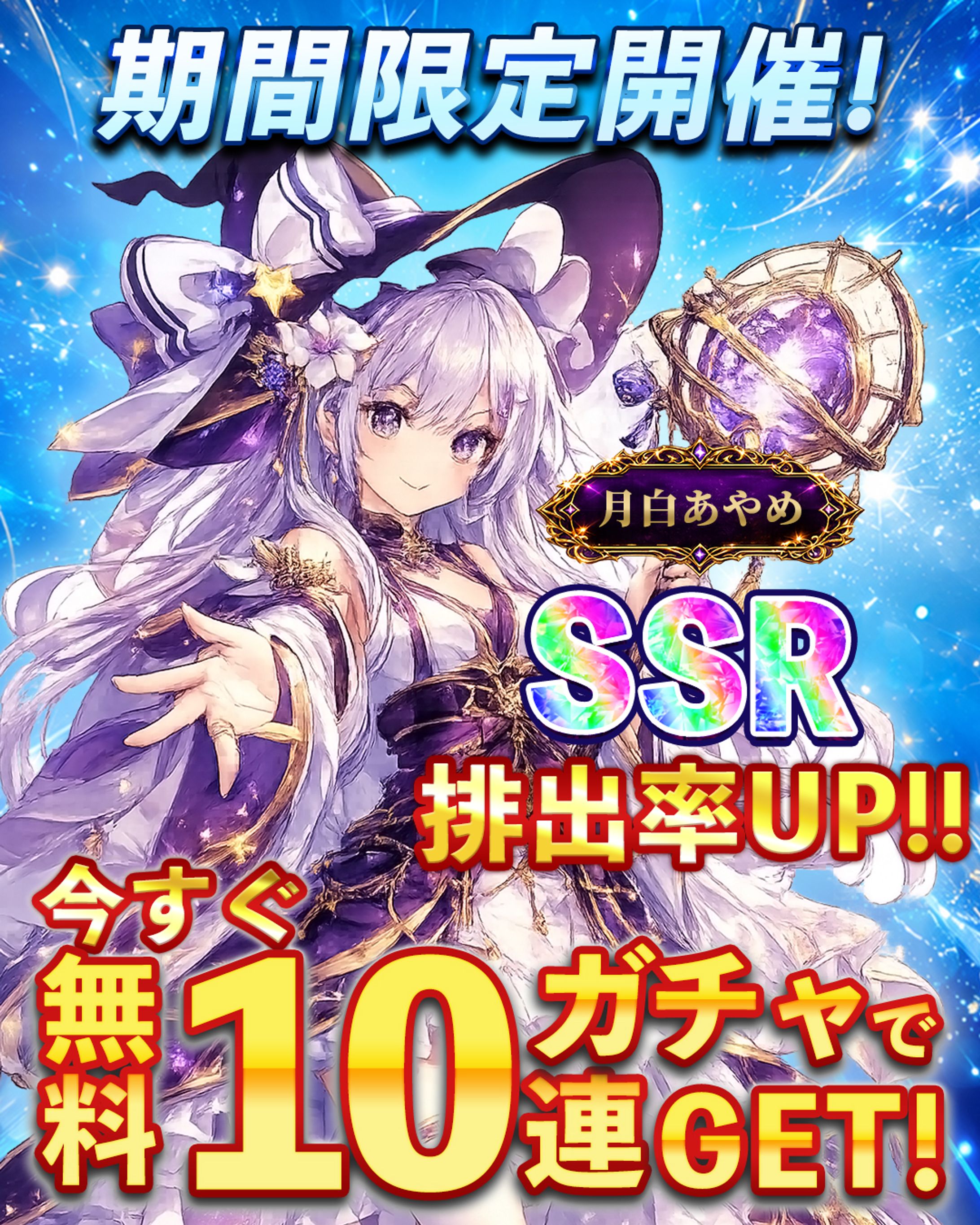 Instagramバナー（ゲーム、エンタメ系）-1