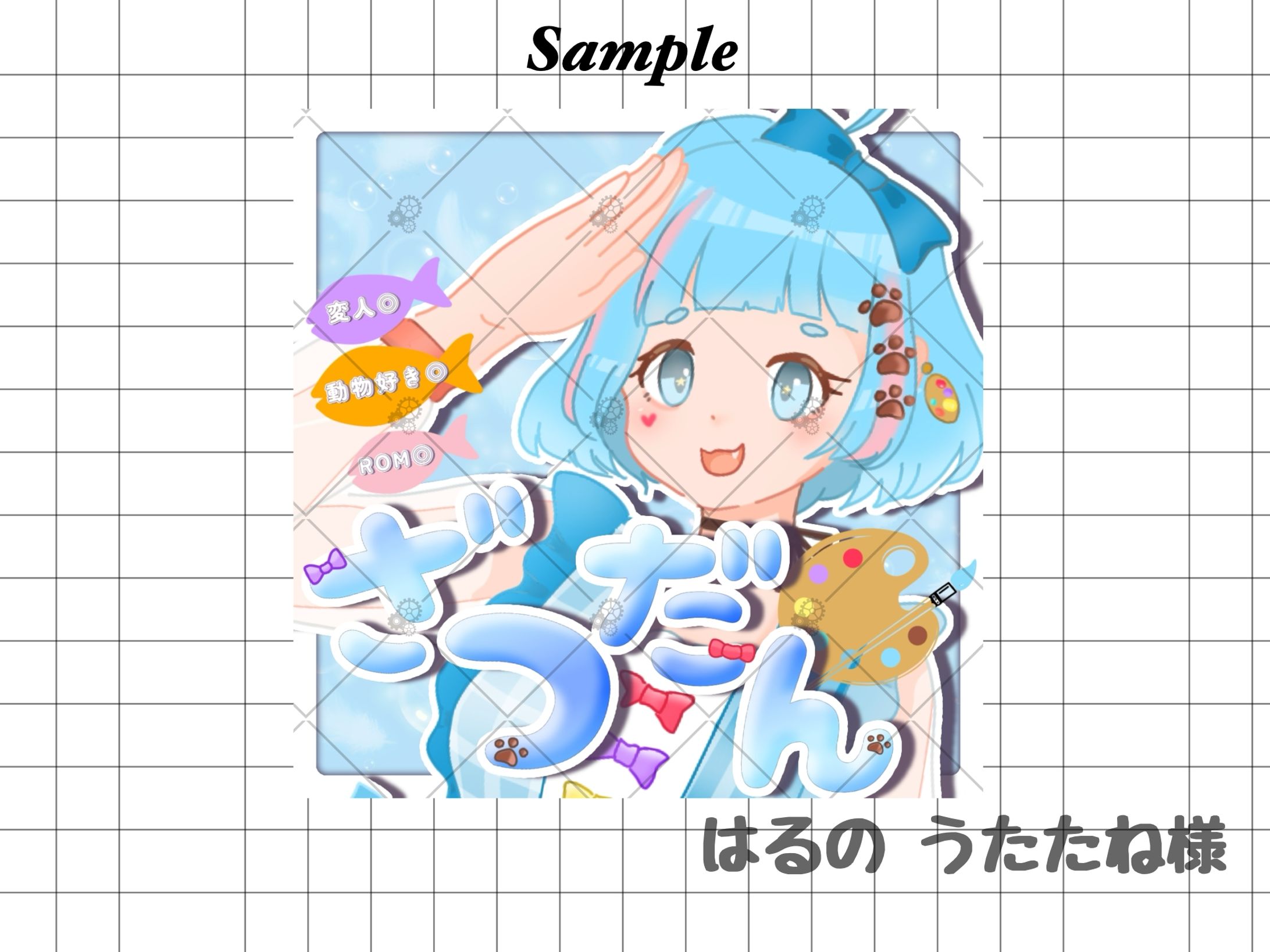 はるのうたたね様 サムネイル、IRIAMヘッダー-1