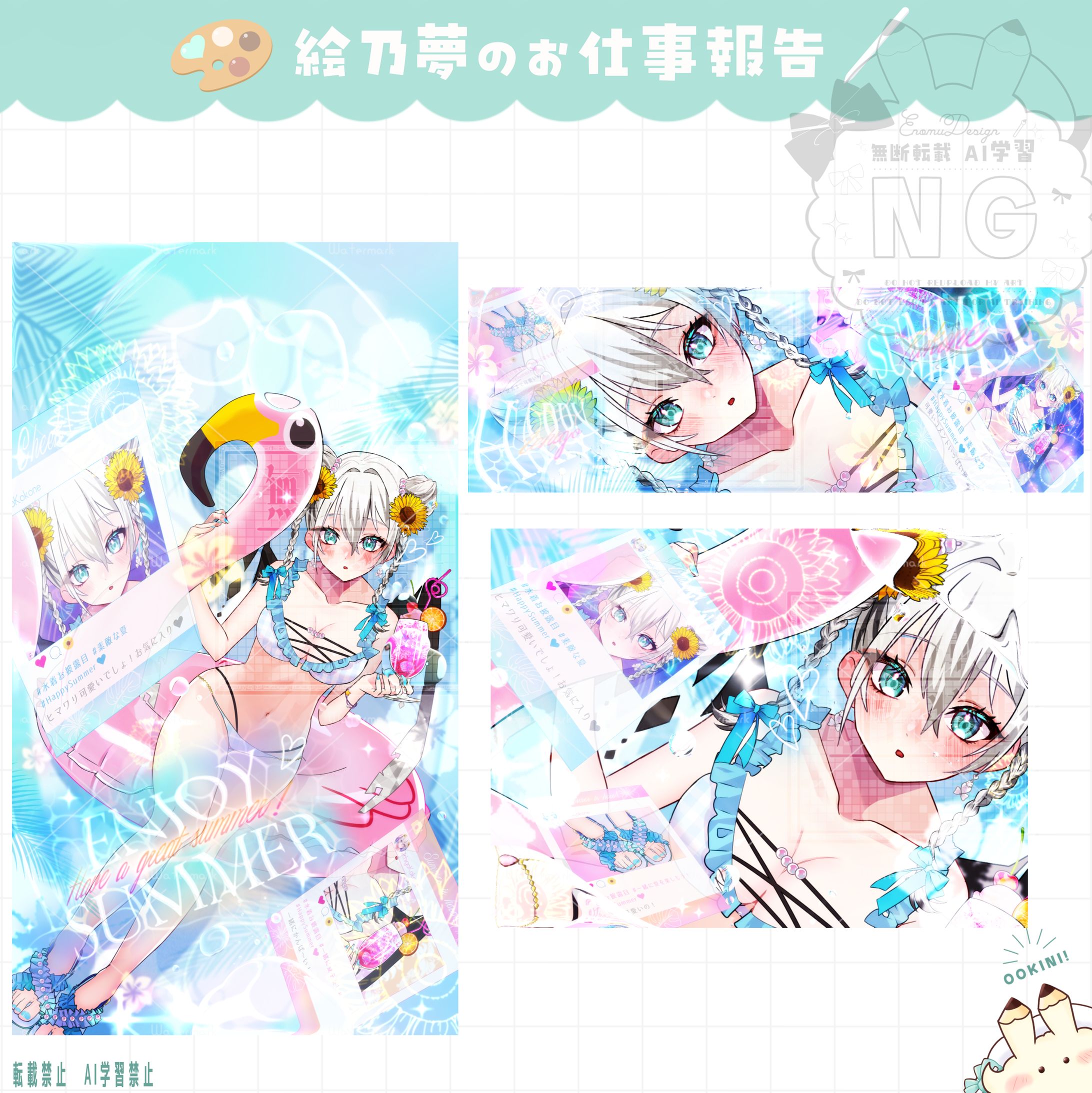 苺花心音さんXヘッダー＆スマホ背景＆Simeji背景-1