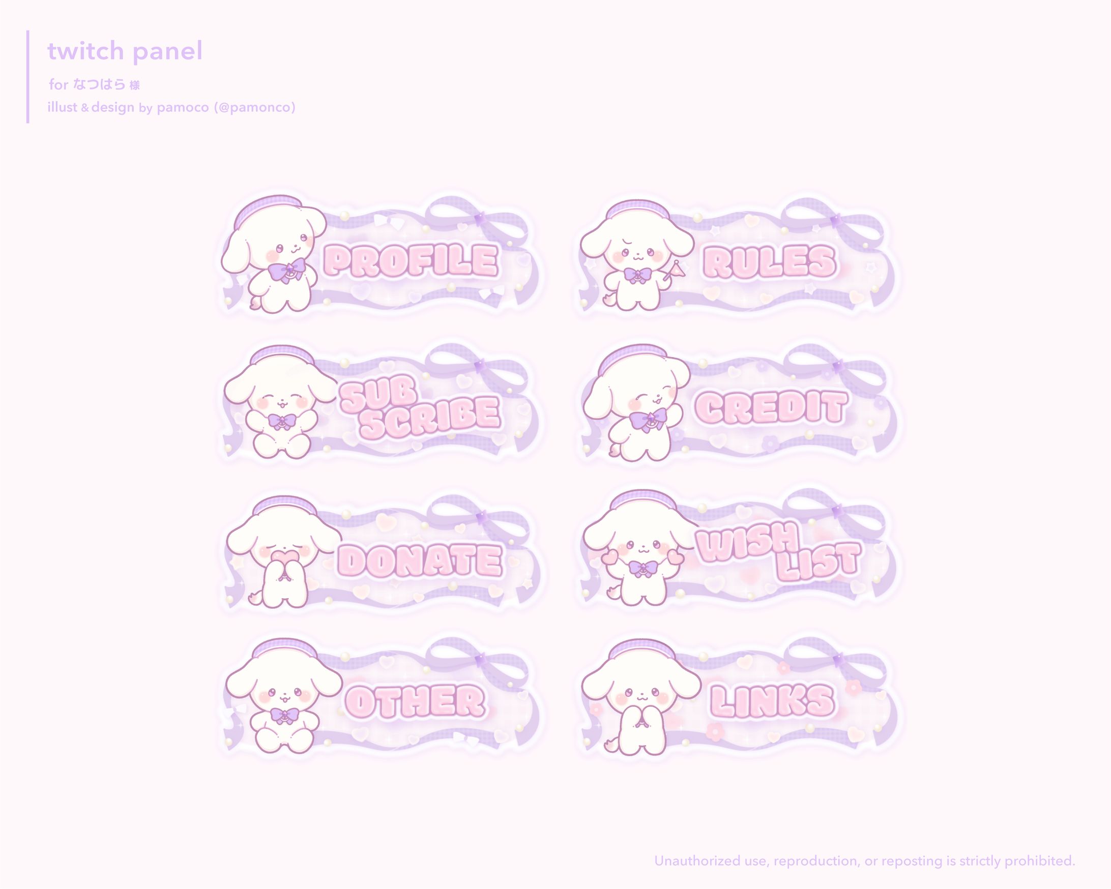 なつはら様 twitchパネル-1