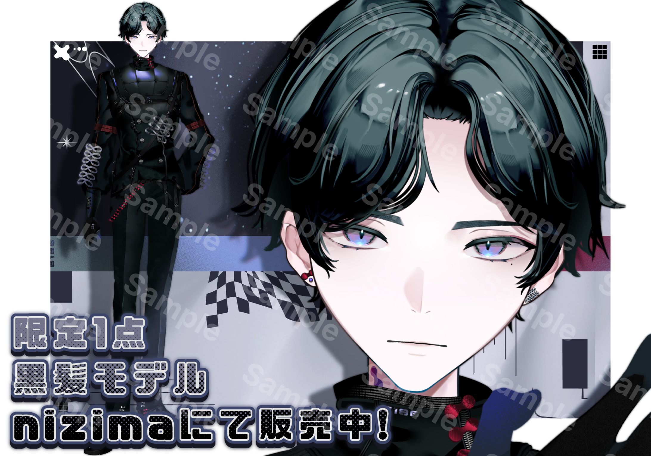 【限定1点】nizima販売中モデル-1