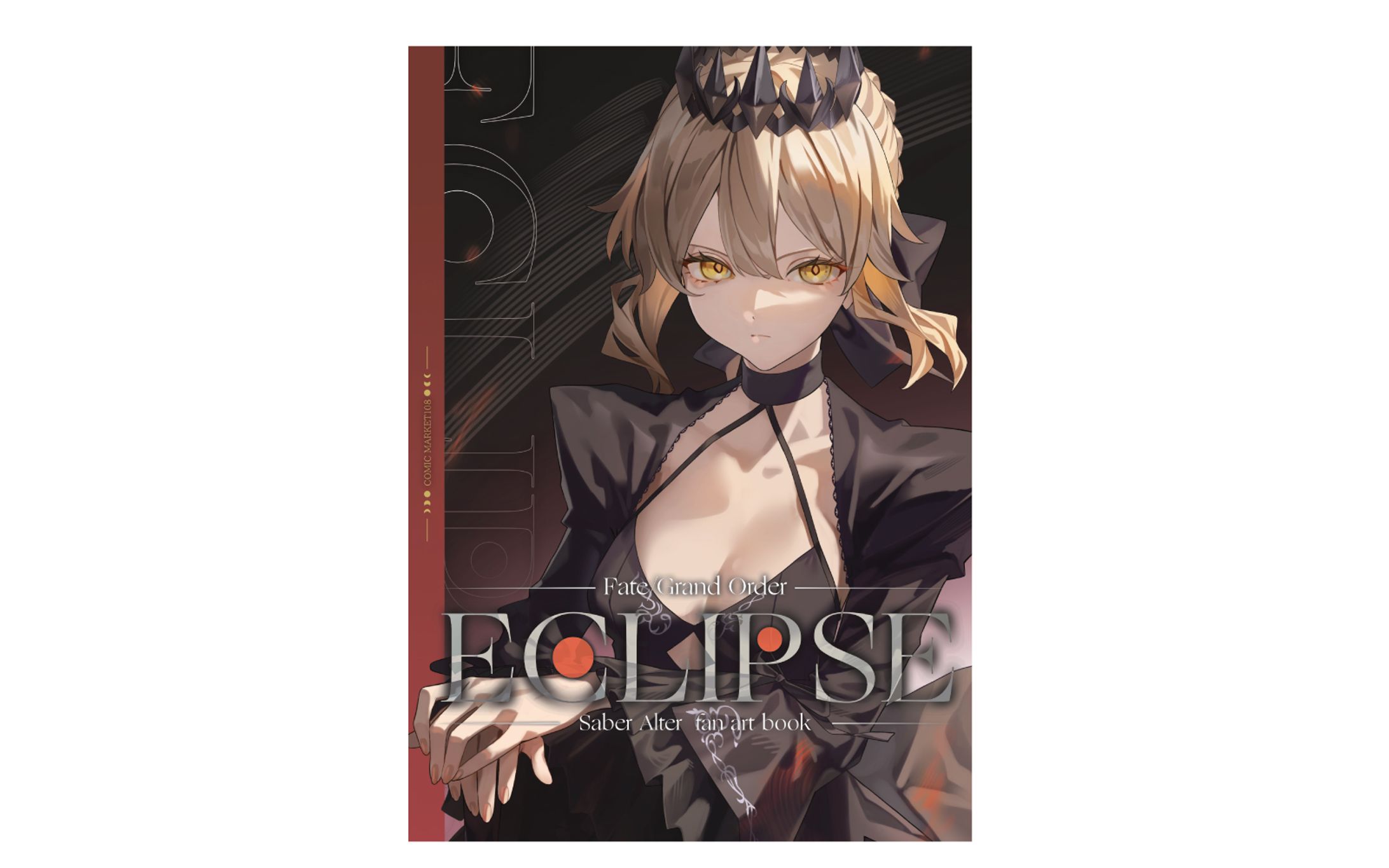 ECLIPSE装丁-1