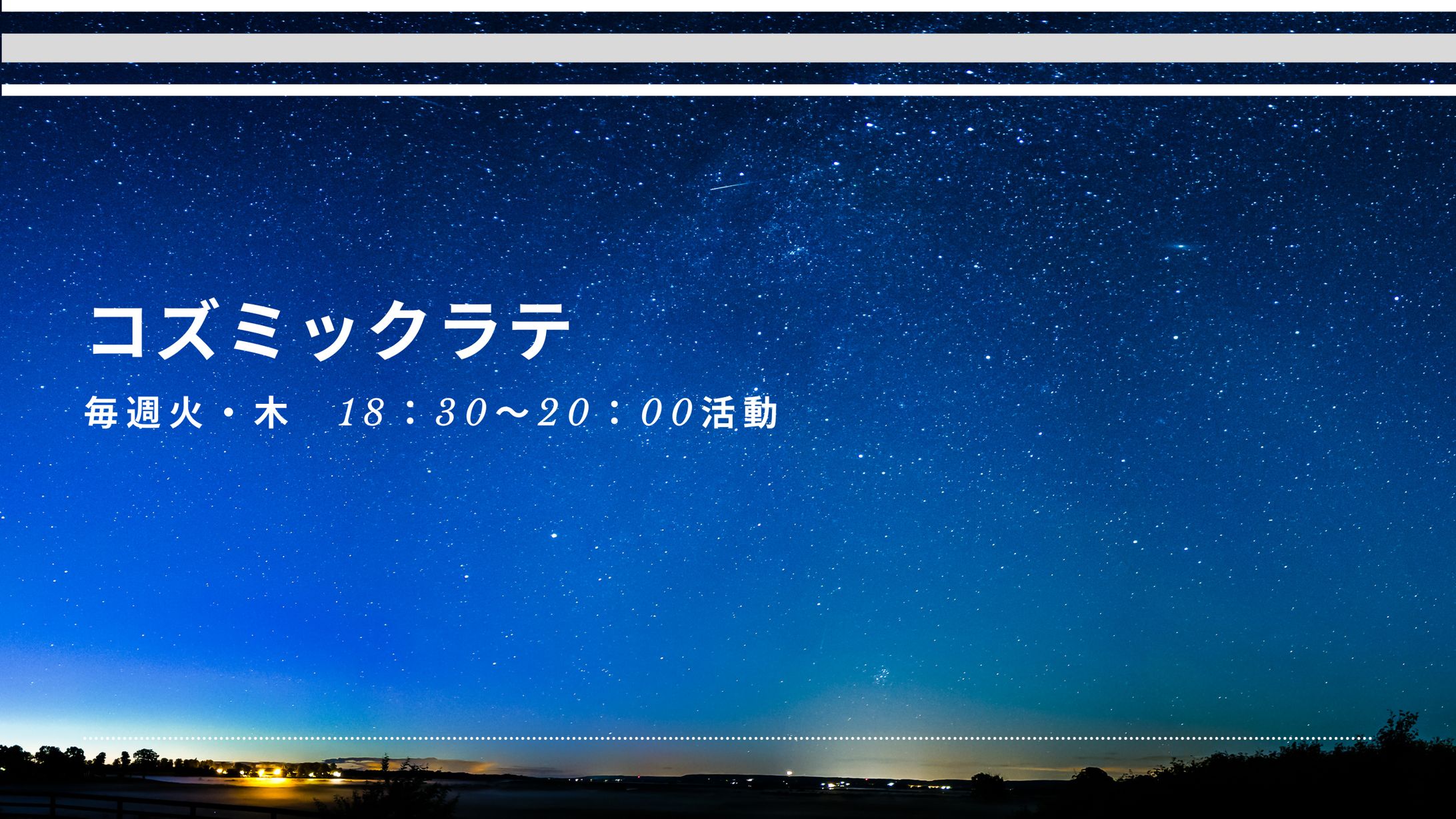 サークルのYoutubeバナー-1