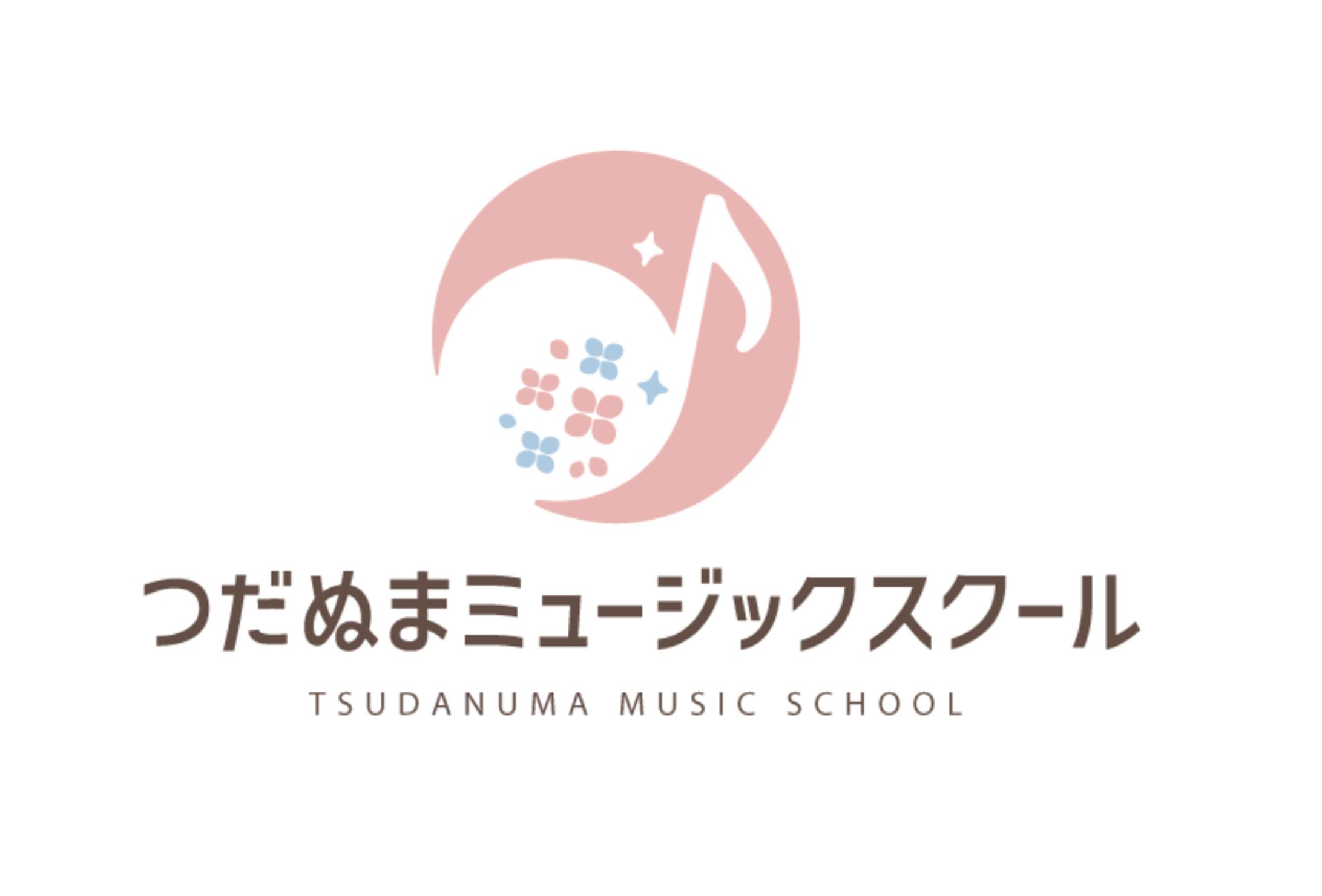 つだぬまミュージックスクール-1