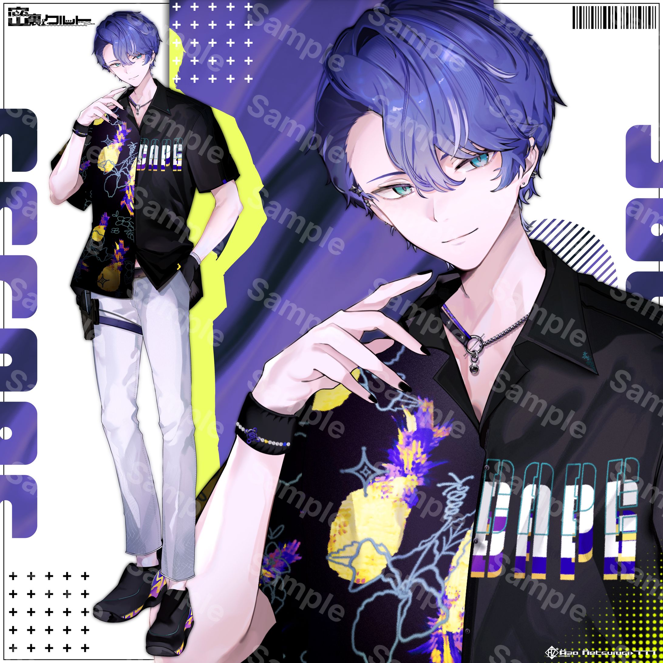 【WORK】密裏クルト様 ビジュアルアート-1
