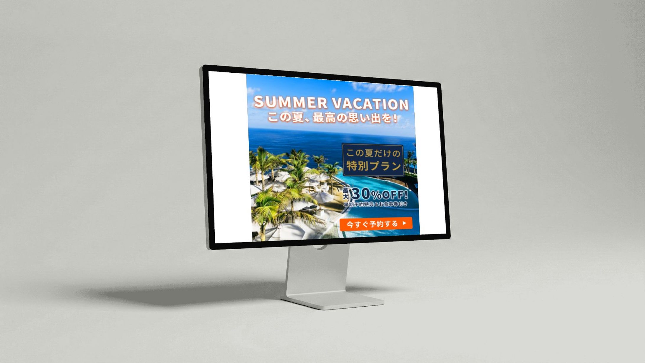 夏キャンペーン　バナー（制作実績）-1