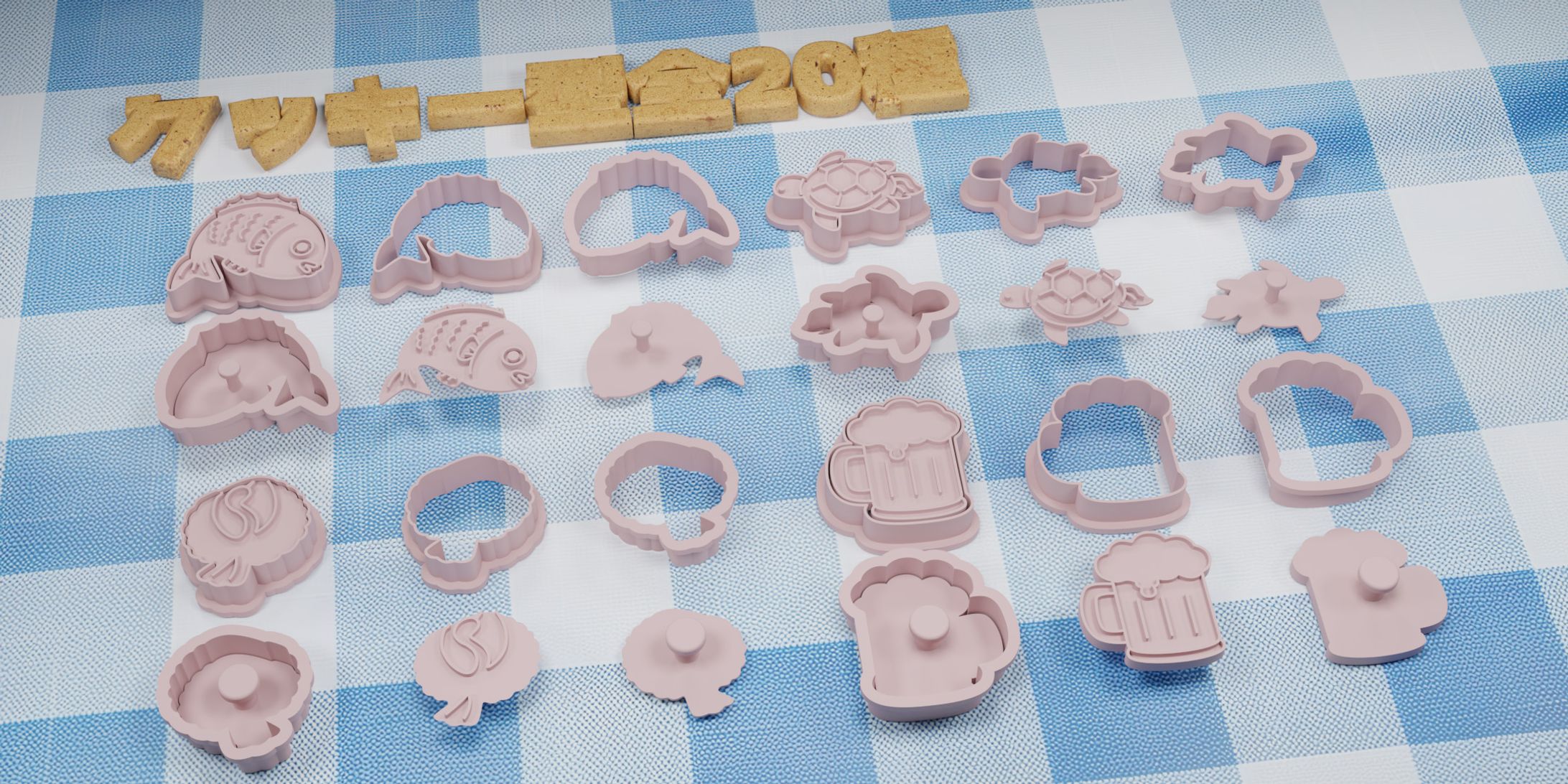 クッキー型（3Dプリント用）-1