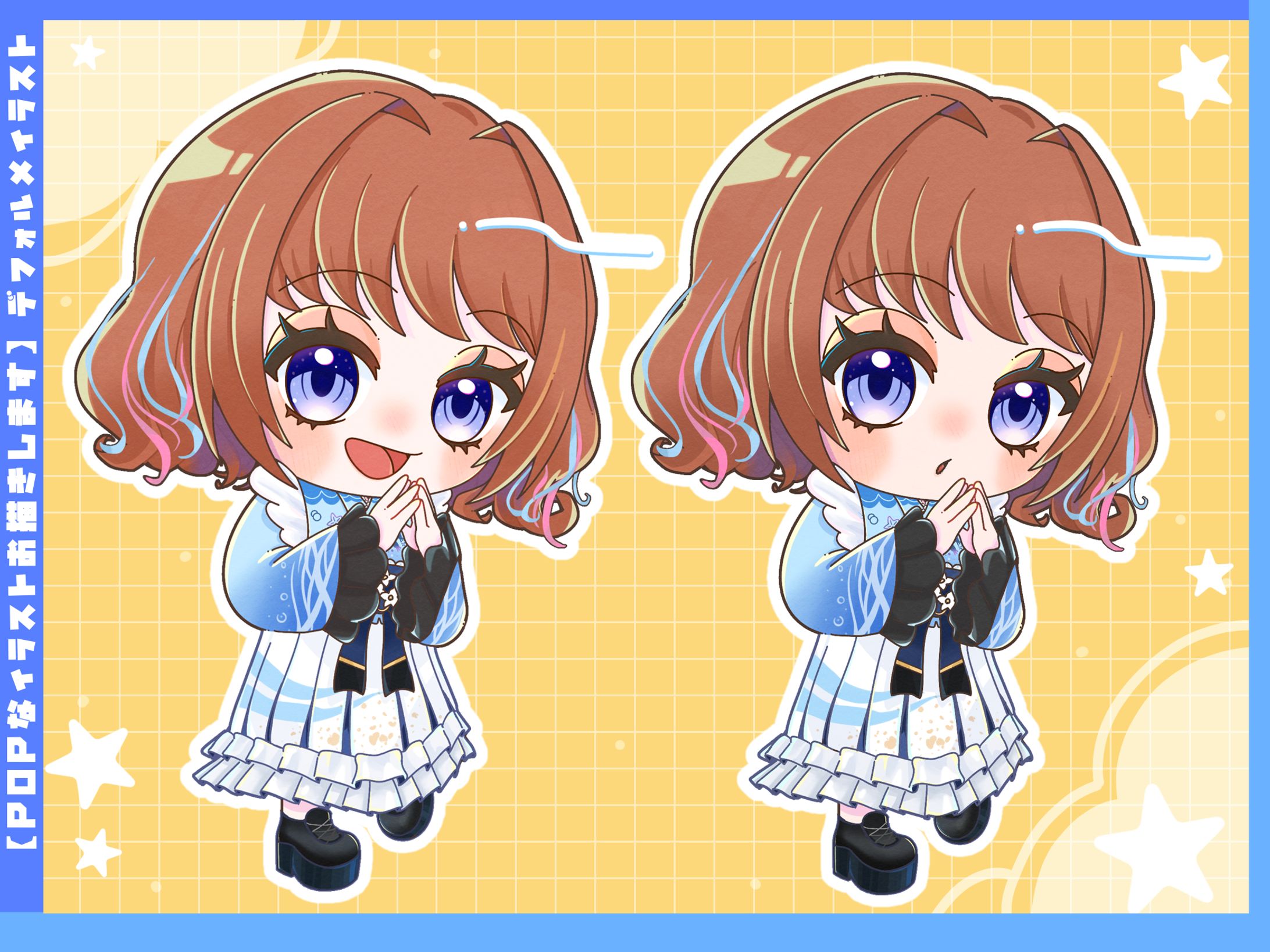 【work】デフォルメイラスト-1