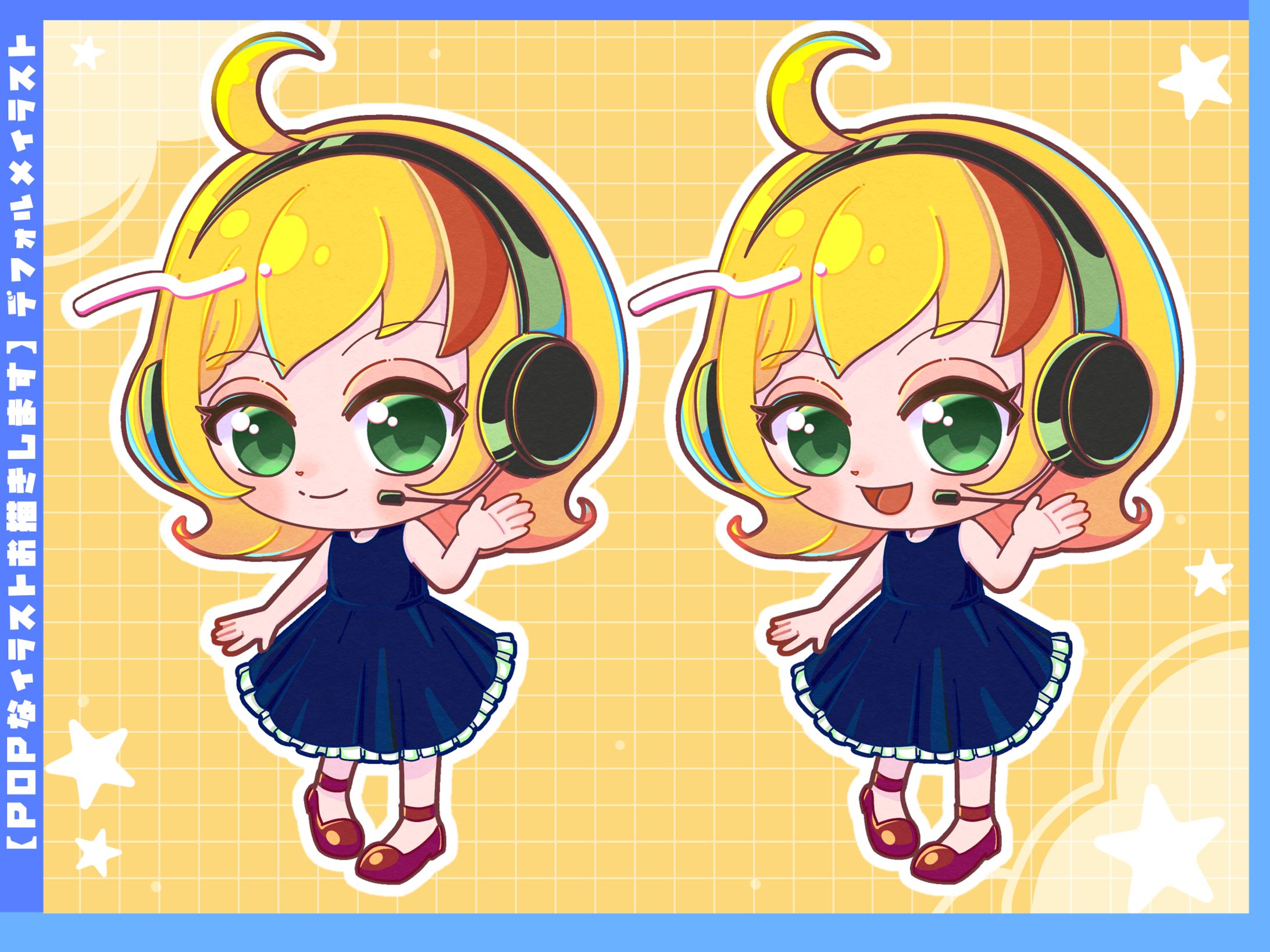 【work】デフォルメイラスト-1