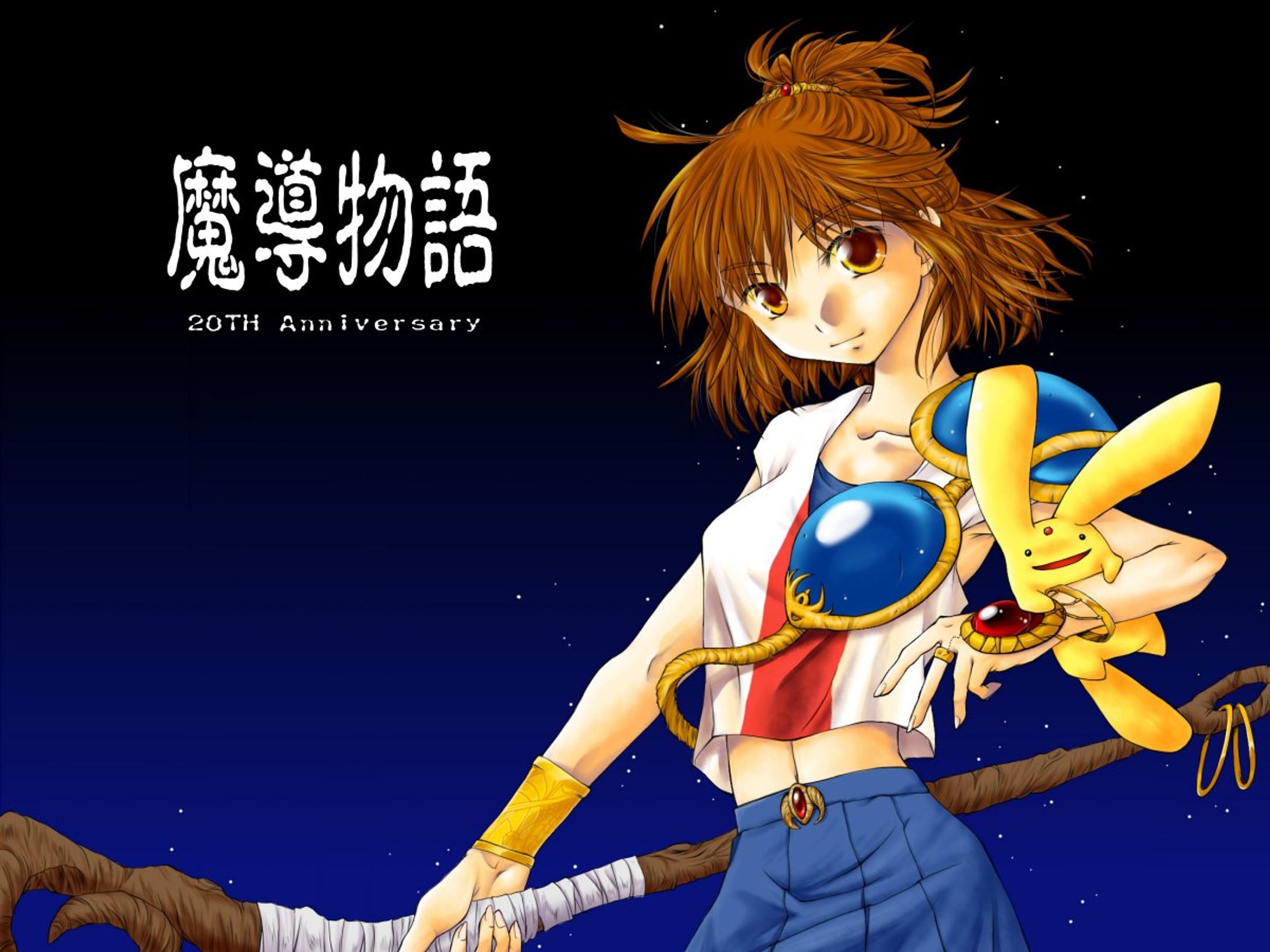 mado-1