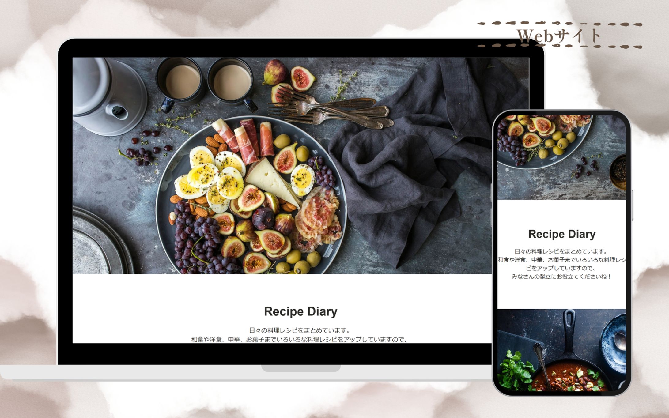 【架空案件　模写】Recipe Diary-1