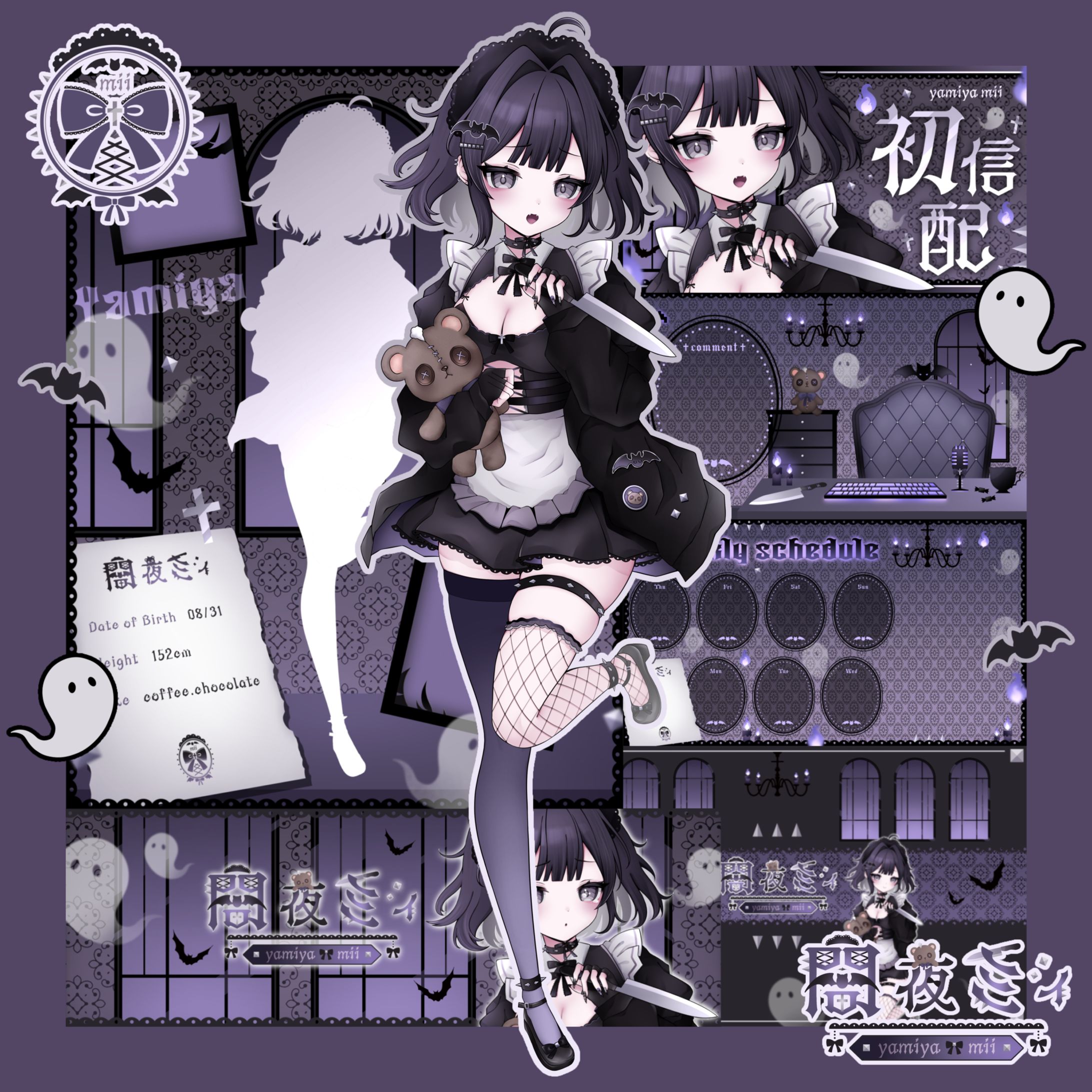 【Vtuberデビューセット】フルセットプラン-1
