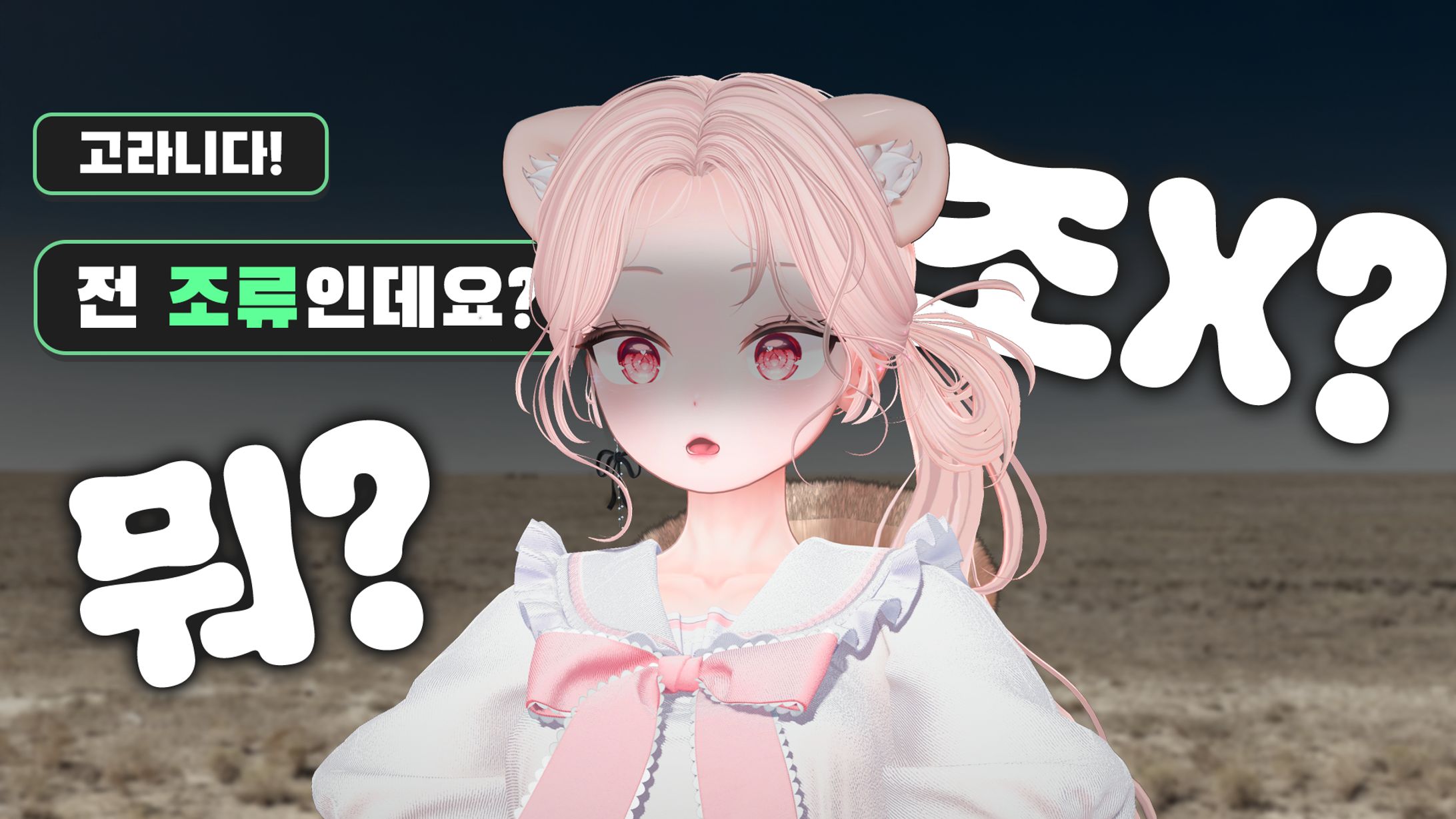 [Thumbnail] 꽃설화-1