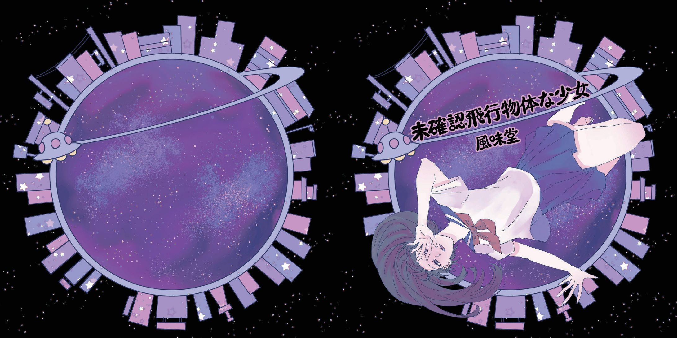 ミュージックアートワーク-1