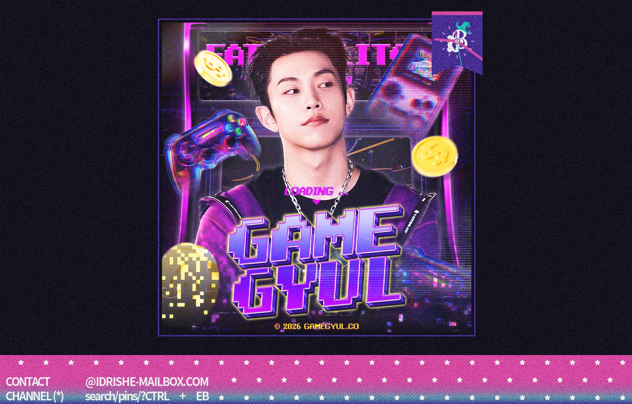 GAMEGYUL-1