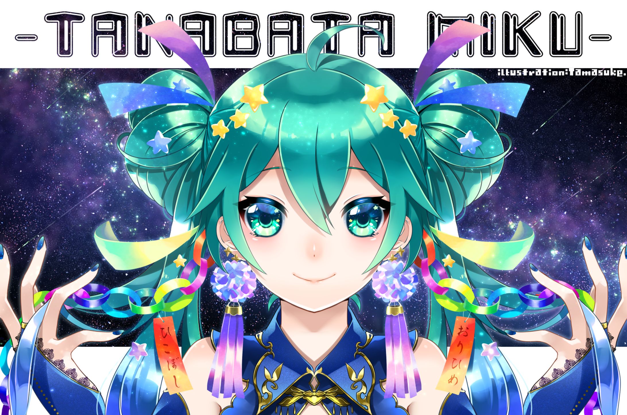 TANABATA🌟MIKU-1