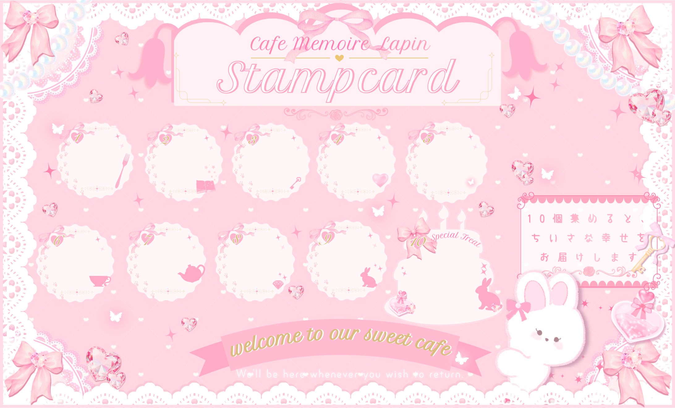 ✦commission✦スタンプカード✦-1