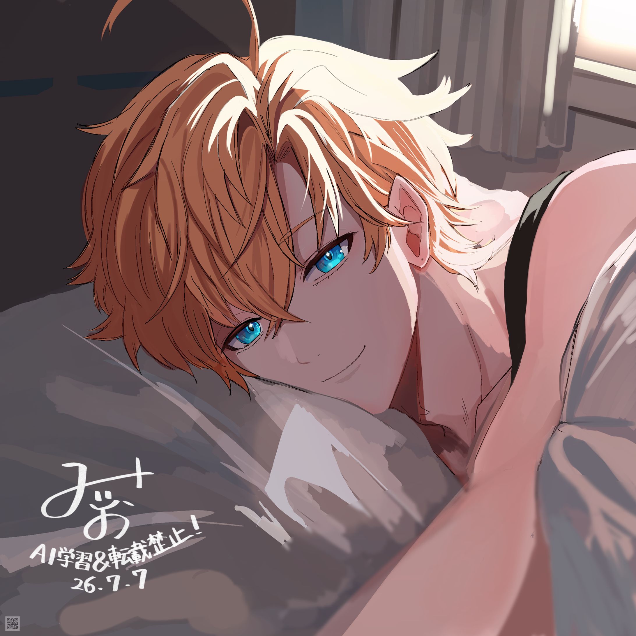 渋ハルイラスト合同誌「NSFWar」寄稿-1